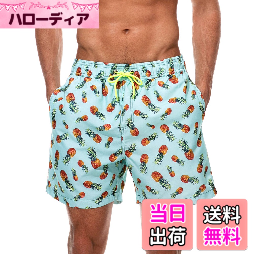 【送料無料】[Yotonna] ヨトンナ ハワイ風 海水パンツ 水着 サーフパンツ メンズ 海パン [水陸両用・吸水速乾] トランクス 短パン ボードショーツ ビーチパンツ スイムウェア おしゃれ メッシュインナー付き 大きいサイズ M-4XL 色：パイナップル柄(瓶覗色)、サイズ：M