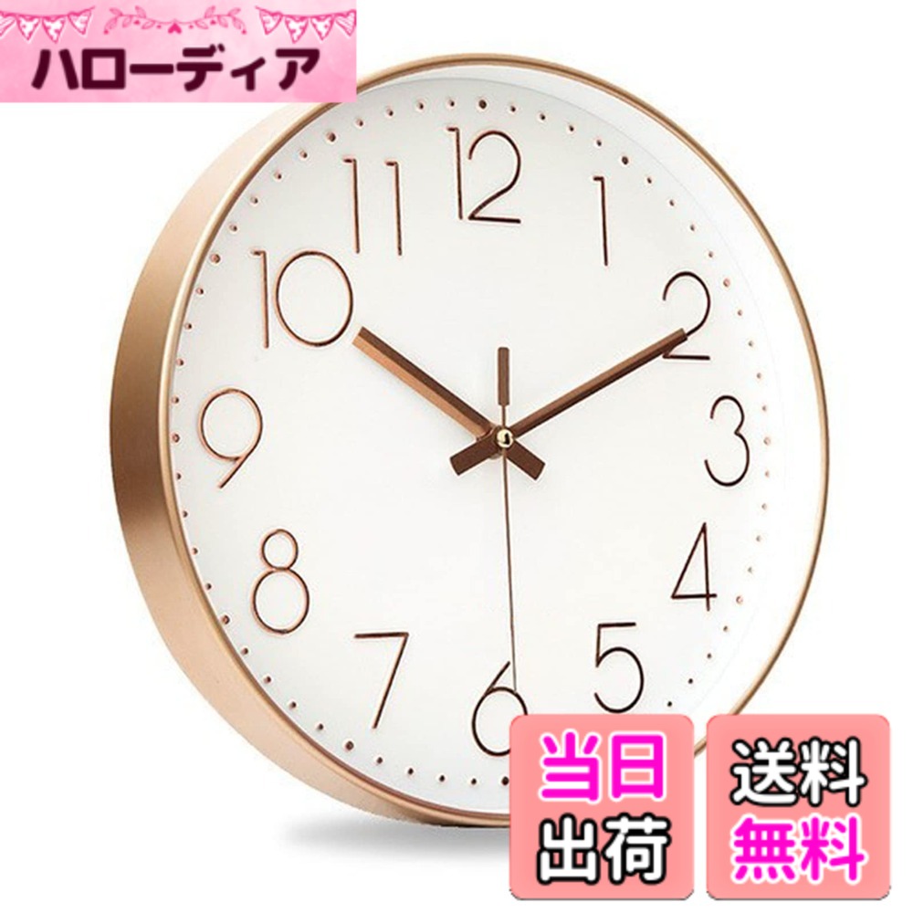 【送料無料】Nbdeal 掛け時計 電波時計 静音 連続秒針 おしゃれ 壁掛け 時計 立体文字 北欧 直径30cm 色：ピンクゴールド、サイズ：30CM 電波：連続秒針