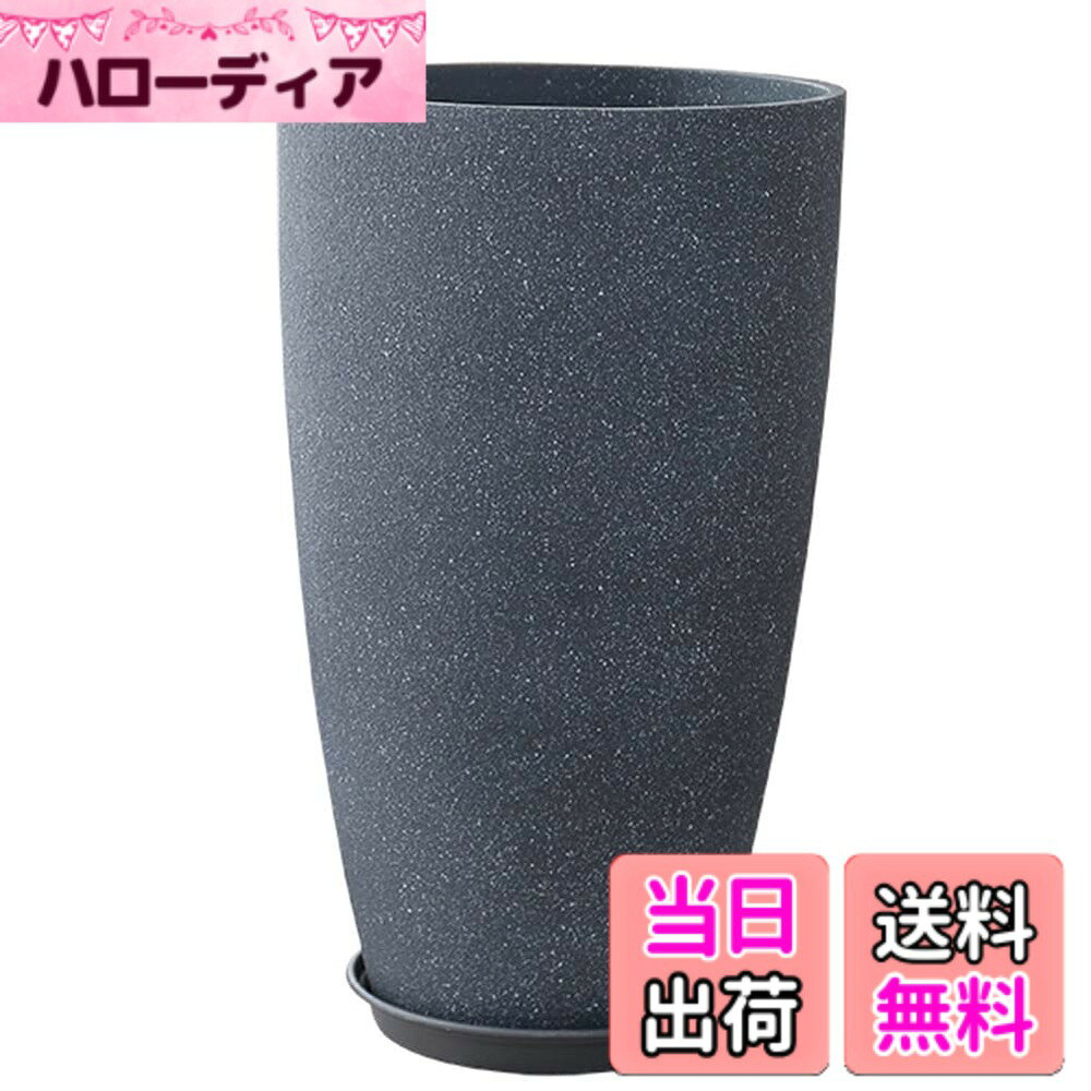 【送料無料】Floralies プランター 大型 おしゃれ 受け皿付き 2個セット 植木鉢 大型 軽量 屋内 屋外用 プランター 深型 高さ42cm 排水穴付き 観葉植物 鉢 植木鉢 (高さ52cm, ホワイト*2P) 色：1個当たり、サイズ：ブラック（高さ53.5cm）