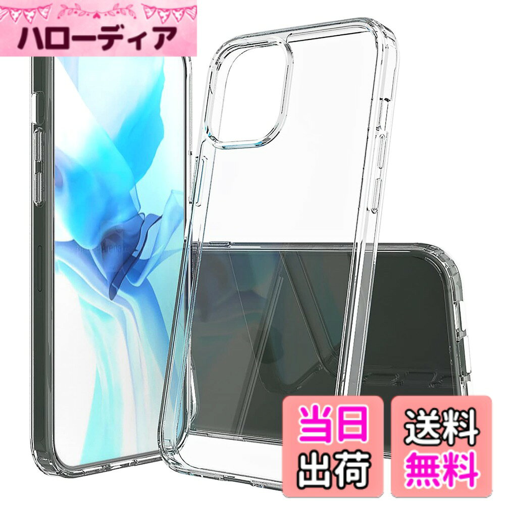 商品情報商品の説明【対応機種】: FOR iPhone 14 plus (6.7) 用の透明保護 ソフト シリコンケース。 【全面保護】本体にぴったりフィイットするよう設計し、精巧をきわめていることの孔位で、充電するやイヤホンで音楽を聴くことにも支障なく使用でき、携帯aへ負荷を掛けずに楽々装着できます。更に、液晶画面やカメラレンズより高めに設計で、外部との擦り傷を避けるし、併用のガラスフィルムまでも保護できます。前面も背面もフチを高く設計し液晶画面とカメラレンズをキズから保護します。ケースの各コーナー内側部分に落下時の衝撃を効率よく吸収するための技術を採用。スタイリッシュなだけでなく、落下・傷・衝撃から本体を保護し。 【高品質TPU素材】環境保護、無毒無味の高品質TPU材料を採用し、魅力的な外観、手触りが一番良いです。環境にやさしく、耐久性にも優れています。直射日光にあっても変色しづらくです。柔軟で弾力性のある耐久性のあるTPU素材はで柔軟性が高。装着の際に本体を傷つける心配もありません，表面撥油性コーティング設計、滑り止め効果あり、指紋防止、油汚れ防止、防汗、繊細な手触り感、爽やかな感触も与えます。手に持った際のフィット感も好評です。耐久性が高く、長くご使用いただけます。 【高透過率】透明度が高く、本体の鮮やかな色をそのまま映し出すことができ、 オリジナルのカラーを損ねません。抜群のフィットく、本体の鮮やかな色をそのまま映し出すことができ、。携帯電話本体の美しさを完璧に見せます。まるでケースを着けていないかのような澄み切った透明感もあり、見た目から手触りまで全ての一体感を実現しました。また柔らかい布で拭き取って手垢や皮脂まみれなど綺麗に落ちまるので、いつでも新しさと美しさを維持できます。 【快適な操作性】 優れた精密性，薄くて丈夫で柔軟性が高く、程よいグリップ感があり、スマホ本体の持つスリムさをできる限り損なわないよう設計している。本体にぴったりフィイットするよう設計し、精巧をきわめていることの孔位で、充電するやイヤホンで音楽を聴くことにも支障なく使用でき、携帯へ負荷を掛けずに楽々装着できます。フィッティング性だけでなく、ボタン本来の押しやすさにこだわりました。独自の切り抜きを施す事で、本体の押しやすさを損なう事なく操作が可能です，携帯ケースを付けたまま各種操作が可能なので機能性抜群です。着脱も簡単で、。主な仕様 【対応機種】: FOR iPhone 14 plus (6.7) 用の透明保護 ソフト シリコンケース。【全面保護】本体にぴったりフィイットするよう設計し、精巧をきわめていることの孔位で、充電するやイヤホンで音楽を聴くことにも支障なく使用でき、携帯aへ負荷を掛けずに楽々装着できます。更に、液晶画面やカメラレンズより高めに設計で、外部との擦り傷を避けるし、併用のガラスフィルムまでも保護できます。前面も背面もフチを高く設計し液晶画面とカメラレンズをキズから保護します。ケースの各コーナー内側部分に落下時の衝撃を効率よく吸収するための技術を採用。スタイリッシュなだけでなく、落下・傷・衝撃から本体を保護し。【高品質TPU素材】環境保護、無毒無味の高品質TPU材料を採用し、魅力的な外観、手触りが一番良いです。環境にやさしく、耐久性にも優れています。直射日光にあっても変色しづらくです。柔軟で弾力性のある耐久性のあるTPU素材はで柔軟性が高。装着の際に本体を傷つける心配もありません，表面撥油性コーティング設計、滑り止め効果あり、指紋防止、油汚れ防止、防汗、繊細な手触り感、爽やかな感触も与えます。手に持った際のフィット感も好評です。耐久性が高く、長くご使用いただけます。【高透過率】透明度が高く、本体の鮮やかな色をそのまま映し出すことができ、 オリジナルのカラーを損ねません。抜群のフィットく、本体の鮮やかな色をそのまま映し出すことができ、。携帯電話本体の美しさを完璧に見せます。まるでケースを着けていないかのような澄み切った透明感もあり、見た目から手触りまで全ての一体感を実現しました。また柔らかい布で拭き取って手垢や皮脂まみれなど綺麗に落ちまるので、いつでも新しさと美しさを維持できます。【快適な操作性】 優れた精密性，薄くて丈夫で柔軟性が高く、程よいグリップ感があり、スマホ本体の持つスリムさをできる限り損なわないよう設計している。本体にぴったりフィイットするよう設計し、精巧をきわめていることの孔位で、充電するやイヤホンで音楽を聴くことにも支障なく使用でき、携帯へ負荷を掛けずに楽々装着できます。フィッティング性だけでなく、ボタン本来の押しやすさにこだわりました。独自の切り抜きを施す事で、本体の押しやすさを損なう事なく操作が可能です，携帯ケースを付けたまま各種操作が可能なので機能性抜群です。着脱も簡単で、。