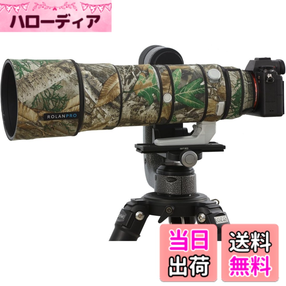 商品情報商品の説明主な仕様 ROLANPROレンズカバーは、適用于Sony FE 200-600mm F5.6-6.3 G OSS。レンズのマニュアルフォーカスやオートフォーカス機能に影響を与えないように細心の注意を払って設計されています。環境に優しい素材を使用した、ROLANPROレンズカバーは不快な臭いがなく、写真撮影の楽しさを楽しむのに役立ちます。brROLANPROレンズカバーを取り付けると、フォーカスリングを独立して回すことができ、ズームリングの回転減衰は変わりません。 コントロールスイッチウィンドウは使いやすさをさらに高め、レンズフードは逆に固定できます。生地の表面は防水加工されており、効果的なクッション性と衝突防止、優れた防水効果があります。レンズ保護コートはスリーブのようにスライドし、ほこり、砂、へこみ、傷、衝撃からレンズを保護します。