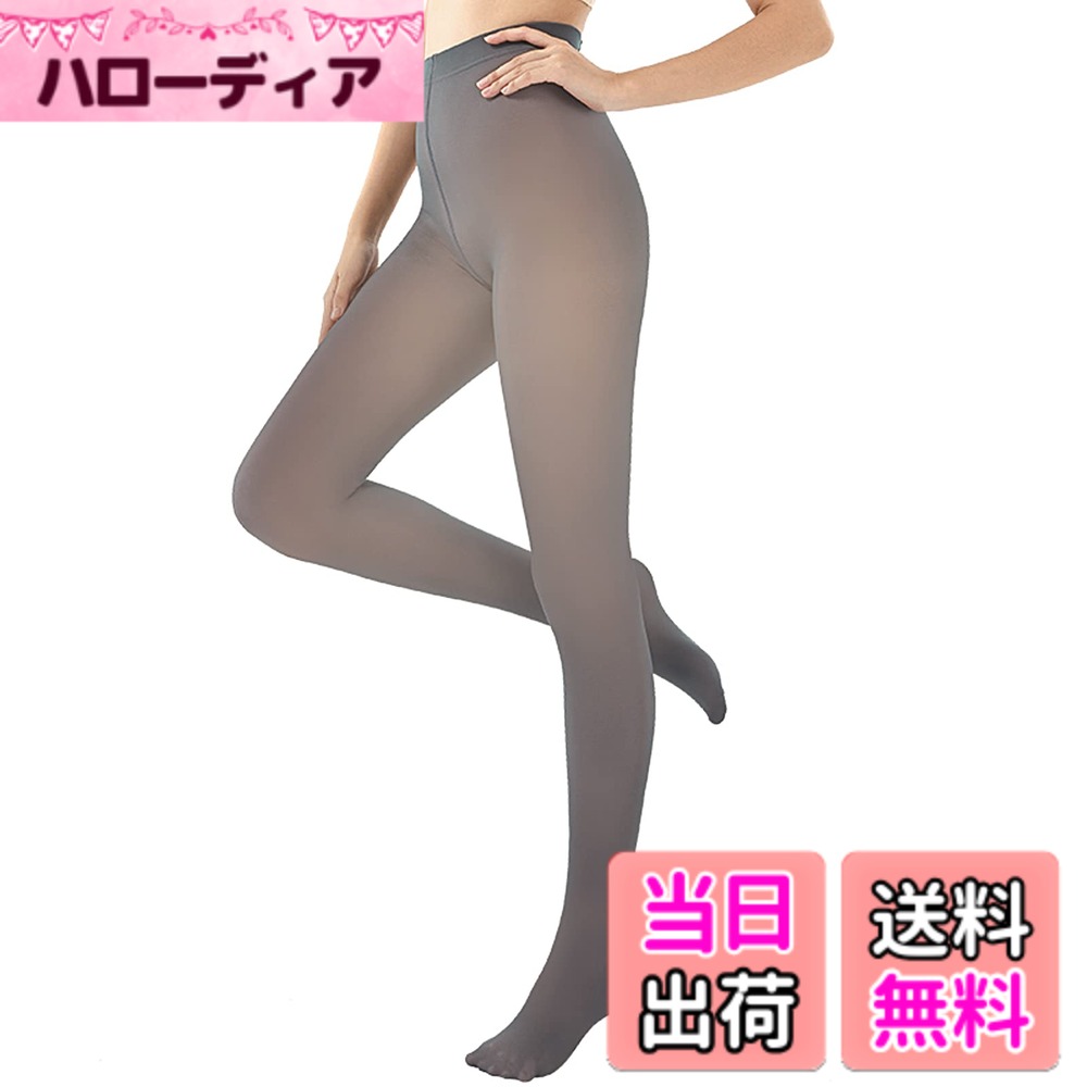 商品情報商品の説明主な仕様 ◆サイズ：フリーサイズ　※目安　身長：150~175cm　ヒップ：85~103cm 伸縮性がよく、裏地加工のおかげで自然な透け感があり、着心地も抜群です。●素肌感タイツは、肌が程よく透けるので、生足よりも脚がキレイに見えるといわれていて、コーデも重くならず、色っぽさをプラスすることができます。ストッキングを履いているように見えるのになります。●透けすぎず厚すぎないの繊維密度を持っているタイツになるので、コーデに程よい抜け感や軽やかさを出したいときに取り入れる女性が最適です。●なめらかな肌触りになっているのも嬉しいポイントで、丈夫で伝線しにくいノンラン加工を施しています。優れたストレッチ性で動きやすくて、履きやすいマチ付きでヒップも包み込んでくれるので、毎日履きたくなるタイツです。●キレイな透け感でどんなスタイルにも合わせやすく、脚をキレイに見せてくれるカラーなので、足元のおしゃれが楽しくなること間違いなしです。●足首から先には起毛がない「厚み切り替え設計」のストッキング風タイツ。いつもの靴でも履きやすい裏起毛ストッキング風タイツです。