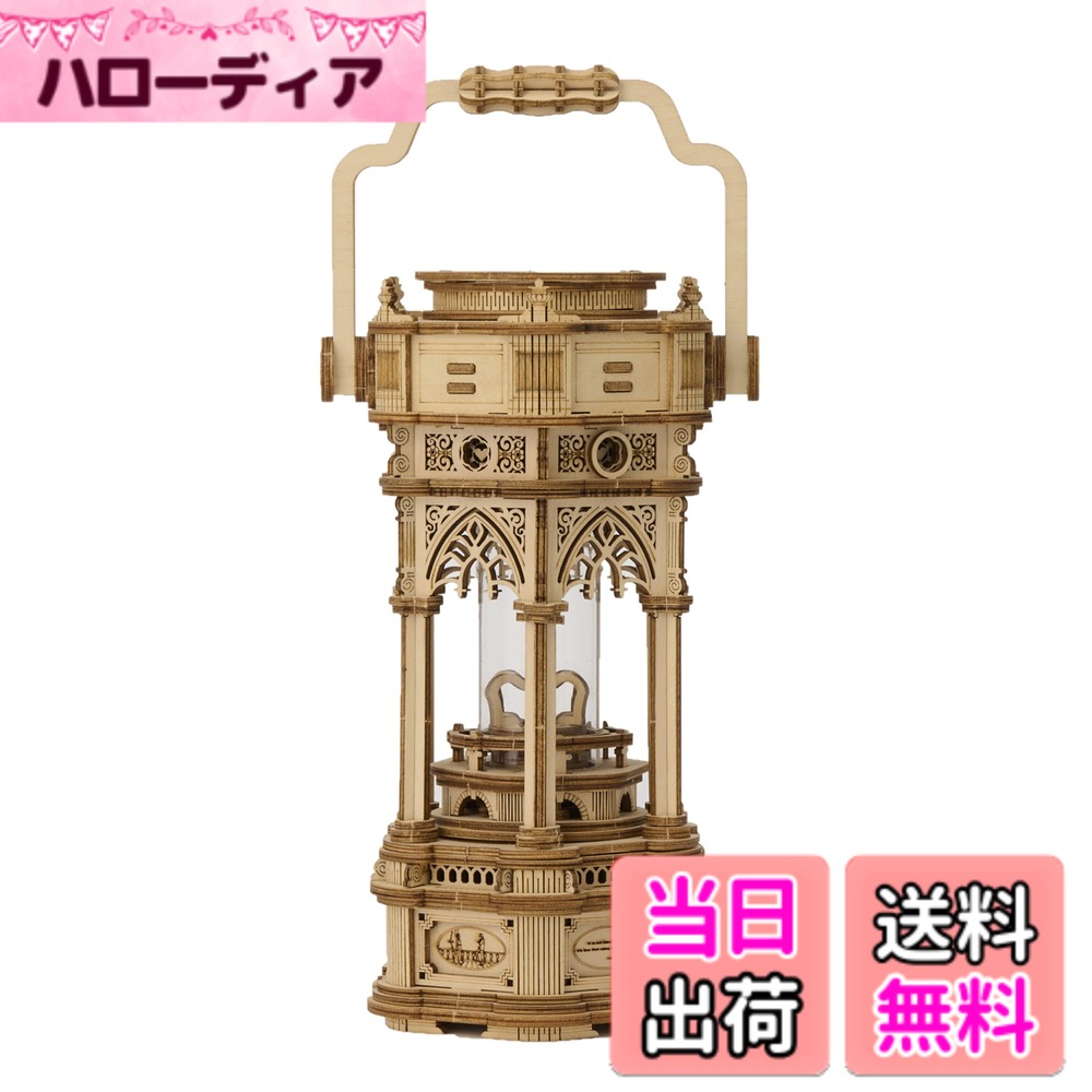 商品情報商品の説明商品紹介 パッケージサイズ:397x51x233mm 安全警告 取扱説明書に従ってご使用ください。主な仕様 つくるんですは日本におけるRobotime社製品の正規輸入販売代理店です。嬉しい日本語説明書付｜安心コールサポート対応ピース数：236｜付属品：サンドペーパー｜曲名：Brahms' Lullaby｜製造：中国製完成サイズ：D140xW115xH300mm｜製作時間目安：5時間｜対象年齢：14歳以上推奨