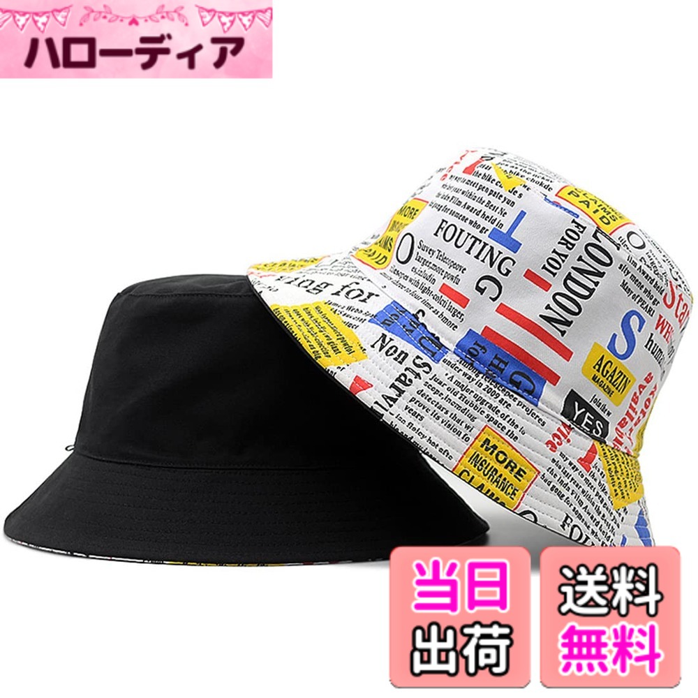 商品情報商品の説明説明 Laquest 大きいサイズ リバーシブル バケットハット 紐付き メンズ／レディース バケハ 綿素材のハットで、被り心地も◎ シンプルなブラックデザインと柄のリバーシブルなので、 コーデを選ばず普段使いからお出かけコーデまで、 幅広く活躍するアイテムです！ リバーシブルなので2パターン楽しめます。 リラックス感たっぷりで、飾らず、カジュアル。アイコニックなシルエットのバケットハット トラックパンツやパーカーと合わせれば、リラックス感あふれるスポーティーな雰囲気に。スタイルが決まれば、気分良く外に出かけられる。 タウンユースは勿論、フェスや旅行時、レジャーなど様々なシーンで活躍してくれます。 【サイズL】頭周り：約60cm　つばの長さ：約6.5cm　深さ：約9cm 【サイズXL】頭周り：約65cm　つばの長さ：約7.5cm　深さ：約10cm ※1点1点手作業で製作しているため、5mm-1cm程度の個体差があることをご了承ください。 ※XLサイズは頭周りが実寸で64-66cmぐらいあります。非常に大きいので、普通に大きいハットをお求めの方には適していません。（Lサイズでほとんどの方は十分な大きさです。） サイズ調整のベルトなどはありませんので、本当にXLで良いかを慎重にご検討下さるようお願いします。 素材はコットンですが、ヘンプ柄面はポリエステルで少々光沢があります（少し滑る素材となっています）。主な仕様 違う雰囲気を楽しめる！シンプルなブラックデザインとのリバーシブルで、二通りの雰囲気を楽しめるバケットハット。幅広く活躍するアイテムです。大きめサイズの男女兼用ですので、メンズライクにぶかっとかぶりたい時や、HIPHOPが好きな方、 髪型を崩したくない時、ぺちゃんこ頭になりたくない時 などにもバッチリ折りたたみ可能：使わないときは、バケットハットがさッと小さく折りたためてカバンに収納できて旅行やちょっとしたお出かけにも大変便利です。取り外しが可能なアゴひも付き。帽子本体にはあご紐をひっかけるループが表裏両方に2箇所ずつついています。【サイズXL】頭周り：約65cm　つばの長さ：約7.5cm　深さ：約10cm　※XLサイズは頭周りが実寸で64-66cmぐらいあります。非常に大きいので、普通に大きいハットをお求めの方には適していません。（Lサイズでほとんどの方は十分な大きさです。）サイズ調整のベルトなどはありませんので、本当にXLで良いかを慎重にご検討下さるようお願いします。　※1点1点手作業で製作しているため、5mm-1cm程度の個体差があることをご了承ください。中国製。