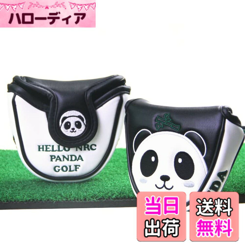 商品情報 商品の説明 マレット用サイズ：14×12.5×3.5cm オデッセイ2ボール含む、多くのマレットタイプパター、テーラーメイドパターなどに装着可能 素材:合成皮革(表地主要素材)、アクリル(裏地) 特徴：防水、長持ち、汚れにくい 主な仕様 マレット用サイズ：14×12.5×3.5cmオデッセイ2ボール含む、多くのマレットタイプパター、テーラーメイドパターなどに装着可能素材:合成皮革(表地主要素材)、アクリル(裏地)特徴：防水、長持ち、汚れにくい # 【送料無料】ゴルフヘッドカバー パターカバー マレット用 オデッセイ2ボール・テーラーメイド スパイダーパターに対応 マグネット付け ハスキー犬 秋田犬 コアラ ネコ (パンダ) ゴルフを楽しむ方々にとって、愛用のパターの保護はとても重要です。多くの方が、パターを持ち運ぶ際に傷や汚れを心配しています。特にマレットタイプのパターはデリケートで、しっかりとしたカバーが必要です。そんな悩みを解消するのが、こちらのゴルフヘッドカバーです。さまざまなマレットタイプのパターに対応しており、特に人気のオデッセイ2ボールやテーラーメイドのスパイダーパターにもピッタリ。さらに、愛らしいデザインが特徴で、このカバーを使うことで、ゴルフの楽しみが一層増します。高品質の合成皮革素材を使用しており、防水性も抜群。長持ちと汚れにくさも兼ね備えています。このヘッドカバーを身につけたパターが、あなたのゴルフライフをより豊かにしてくれることでしょう。是非一度お試しください。 ## 多機能デザインとサイズ このゴルフヘッドカバーは、マレット用のサイズが14×12.5×3.5cmと非常にコンパクトですが、実用性は抜群です。特に、オデッセイ2ボールやテーラーメイドのスパイダーパターなど、幅広いマレットタイプのパターに対応できる設計になっています。すでに多くのユーザーが「サイズがちょうどいい」と絶賛しています。 加えて、カバーの内側にはアクリル素材が使われており、パターを優しく守る設計になっています。この工夫によって、パターの顔部分に傷がつく心配が軽減され、安心して使うことができます。さらに、カバーは防水機能も備えているため、突然の雨や湿気からも大切なパターを守ります。 ゴルフ場はもちろん、自宅や車の中でも使用することができ、持ち運びにも便利です。特に、旅行や遠征で使う際に、パターがしっかりと保護される安心感は非常に大きいです。これにより、あなたのパターは長持ちし、いつでもベストなコンディションでプレーを楽しむことができます。 ## 愛らしいデザイン ゴルフはゲームだけでなく、楽しむことも大切です。こちらのヘッドカバーは、ユニークで可愛らしいデザインが特徴です。ハスキー犬や秋田犬、コアラ、ネコ、さらにパンダのデザインがあり、見た目にも楽しませてくれます。ゴルフ場での自己表現や、友人との会話のネタにもなります。 特に、動物デザインを愛するゴルファーにはぴったりで、他のプレイヤーにも一目で認識されやすいです。これにより、カバーを取り外す際に、周囲の目を引くことも多いでしょう。また、カバーが目立つと、仲間と共有するときにも話題になるため、楽しい時間を過ごせるポイントとなります。 デザインは可愛らしさだけでなく、スタイリッシュさも兼ね備えられており、ゴルフバッグの中でも存在感を発揮します。お気に入りのデザインを選ぶことで、プレー中の気分がより良くなり、パフォーマンス向上にもつながるかもしれません。そんな魅力あふれるヘッドカバーは、ゴルフ好きなあなたにぴったりです。 ## 商品の品質とお手入れ方法 このゴルフヘッドカバーは、品質に自信があります。使用されている素材は、合成皮革でありながらも、高級感と耐久性があります。表面は防水機能のみならず、掃除が簡単で、汚れがついてもサッと拭き取ることができます。このため、日常的なメンテナンスが容易で、長くお使いいただける商品です。 お手入れは特に難しくありません。軽く濡らした布で表面を拭くだけで、汚れが落ちるため、面倒な洗濯や特殊なケアは不要です。手軽に見た目を保てるため、忙しいゴルファーにも最適です。 さらに、強風や雨天の際にも故障しにくい設計が施されています。マグネットがしっかりとついているため、カバーが外れてしまう心配も少なく、安心してプレーに集中できます。これにより、パターをしっかりと保護し、いつでも最高の状態でゴルフを楽しむことが可能になります。 この高い品質と簡単なお手入れにより、多くの顧客から高評価を得ています。ぜひ、この機会にあなたのパターを守るアイテムとして取り入れてみてください。 ## まとめ - マレット用のゴルフヘッドカバーは、多くのパターに適応。 - 防水性や耐久性が高く、日々安心して使用可能。 - 可愛いデザインが豊富で、ゴルフの楽しさを引き立てる。 - お手入れが簡単で、忙しいゴルファーにも最適。 - ぜひこのヘッドカバーで、愛用のパターをしっかり守り、ゴルフを楽しむ時間を更に充実させましょう。