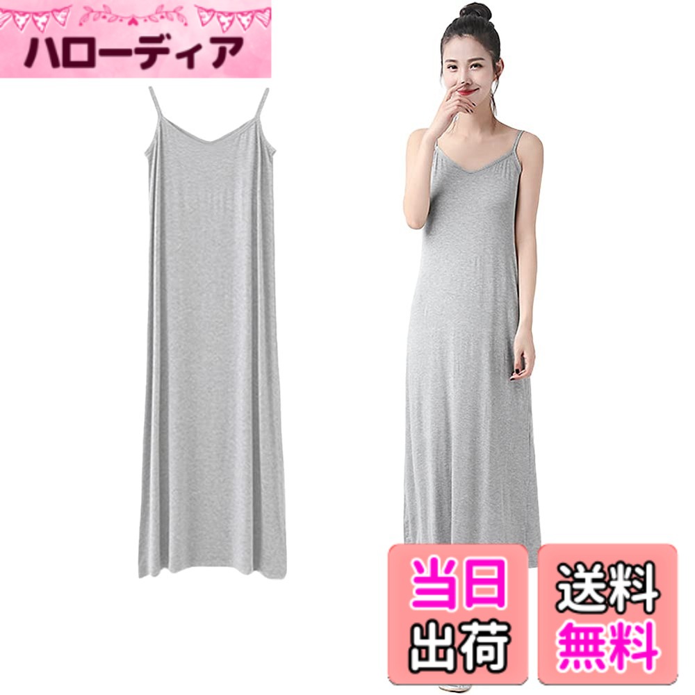 商品情報商品の説明主な仕様 【サイズ　マキシM】総丈：122cm　バスト：78cm　ウエスト：72cm　裾周り：120cm　推薦体重：40-50kg 推薦身長：160cm以上【暑い時は重ね着を1枚でも減らしたい】インナーとペチコートの2枚重ねが不要になる1枚ワンピースに欠かせない万能スリップ。吸水速乾素材を採用し、抗菌防臭加工、汗のニオイを消臭してさらさら快適。【静電防止】身生地は綿混生地で、さらっとした着心地となめらかな落ち感のきれいさが特徴。しっとりと柔らかな肌ざわりと高い伸縮性で、フィットしてもたつかない、タイトすぎないシルエットになりました。【透け防止】「スリップ」は現在主流のミニ丈、ひざ下、マキシ丈ロングのスカートに合わせやすい。ストレッチ性があるので、フィット感も薄手のワンピやスカートのインに着れば、下着の透けやライン映りを解決します。【部屋着】つるんとした肌ざわりが肌心地よく、ワンピの下にインナーとして着たり、ルームウェア、ナイトランジェリーとしてもおしゃれな、定番スリップです。お家の中で過ごす時間が増えてきた近頃、おうち時間や睡眠時、快適なスリップが必要です。
