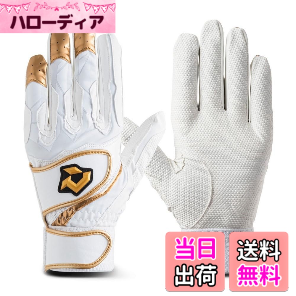 【送料無料】DeMARINI(ディマリニ) 野球 バッティンググラブ 両手用 2023年モデル 手袋 高校野球対応モデルあり グラブ(グローブ) S~XLサイズ ジュニアM~XLサイズ カラーバリエーションあり 色：ホワイト/ゴールド、サイズ：S