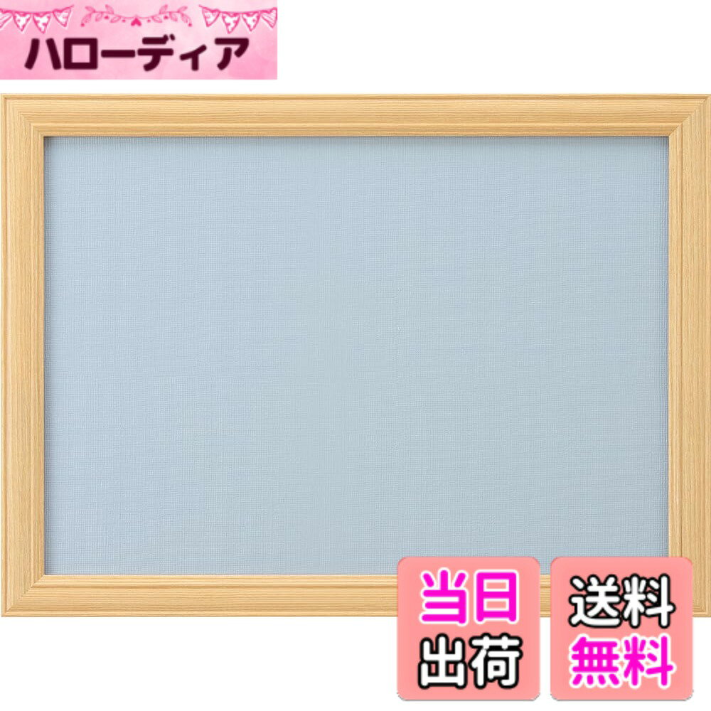 商品情報商品の説明木製パズル用フレーム。 パズル完成サイズが30.5x43cmに対応。フレームカラーはナチュラル。 UVカット付セルカバー（透明シート）付でパズルの色あせ、劣化を防ぎます。 木製フレームは高級感が出てパズルの絵柄を引き立てます。 フレームの竿は環境問題に考慮したリサイクル材（間伐材）を使用しています。 製造時期の違いにより、色合いに若干の違いがでる場合があります。主な仕様 木製パズルフレーム