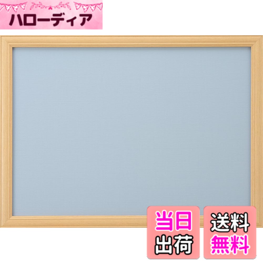 商品情報商品の説明木製パズル用フレーム。 パズル完成サイズが35x49cmに対応。フレームカラーはナチュラル。 UVカット付セルカバー（透明シート）付でパズルの色あせ、劣化を防ぎます。 木製フレームは高級感が出てパズルの絵柄を引き立てます。 フレームの竿は環境問題に考慮したリサイクル材（間伐材）を使用しています。 製造時期の違いにより、色合いに若干の違いがでる場合があります。主な仕様 木製パズルフレーム