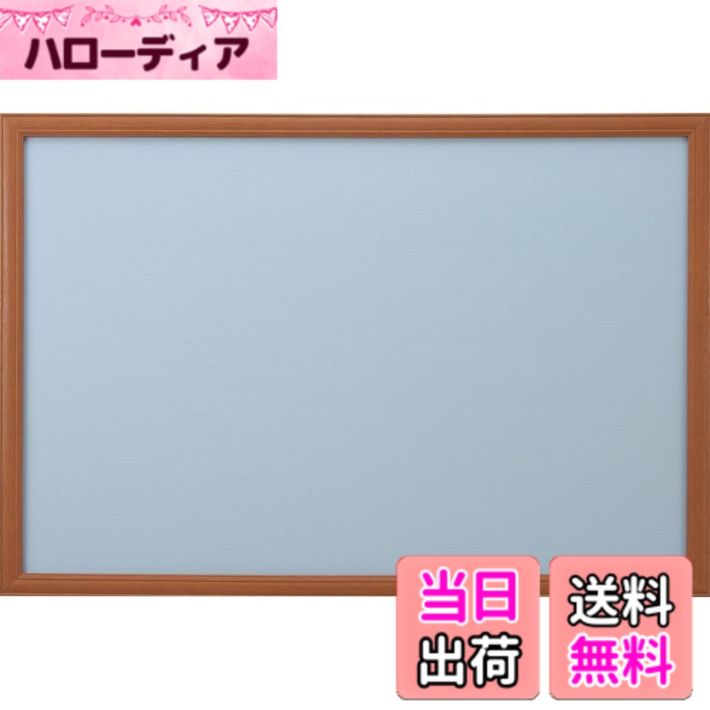 商品情報商品の説明木製パズル用フレーム。 パズル完成サイズが51x73.5cmに対応。フレームカラーはウォールナット。 UVカット付セルカバー（透明シート）付でパズルの色あせ、劣化を防ぎます。 木製フレームは高級感が出てパズルの絵柄を引き立てます。 フレームの竿は環境問題に考慮したリサイクル材（間伐材）を使用しています。 製造時期の違いにより、色合いに若干の違いがでる場合があります。主な仕様 木製パズルフレーム