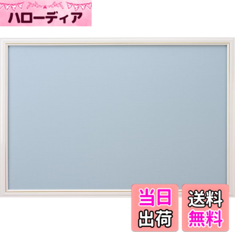 商品情報商品の説明木製パズル用フレーム。 パズル完成サイズが51x73.5cmに対応。フレームカラーはホワイト。 UVカット付セルカバー（透明シート）付でパズルの色あせ、劣化を防ぎます。 木製フレームは高級感が出てパズルの絵柄を引き立てます。 フレームの竿は環境問題に考慮したリサイクル材（間伐材）を使用しています。 製造時期の違いにより、色合いに若干の違いがでる場合があります。主な仕様 木製パズルフレーム