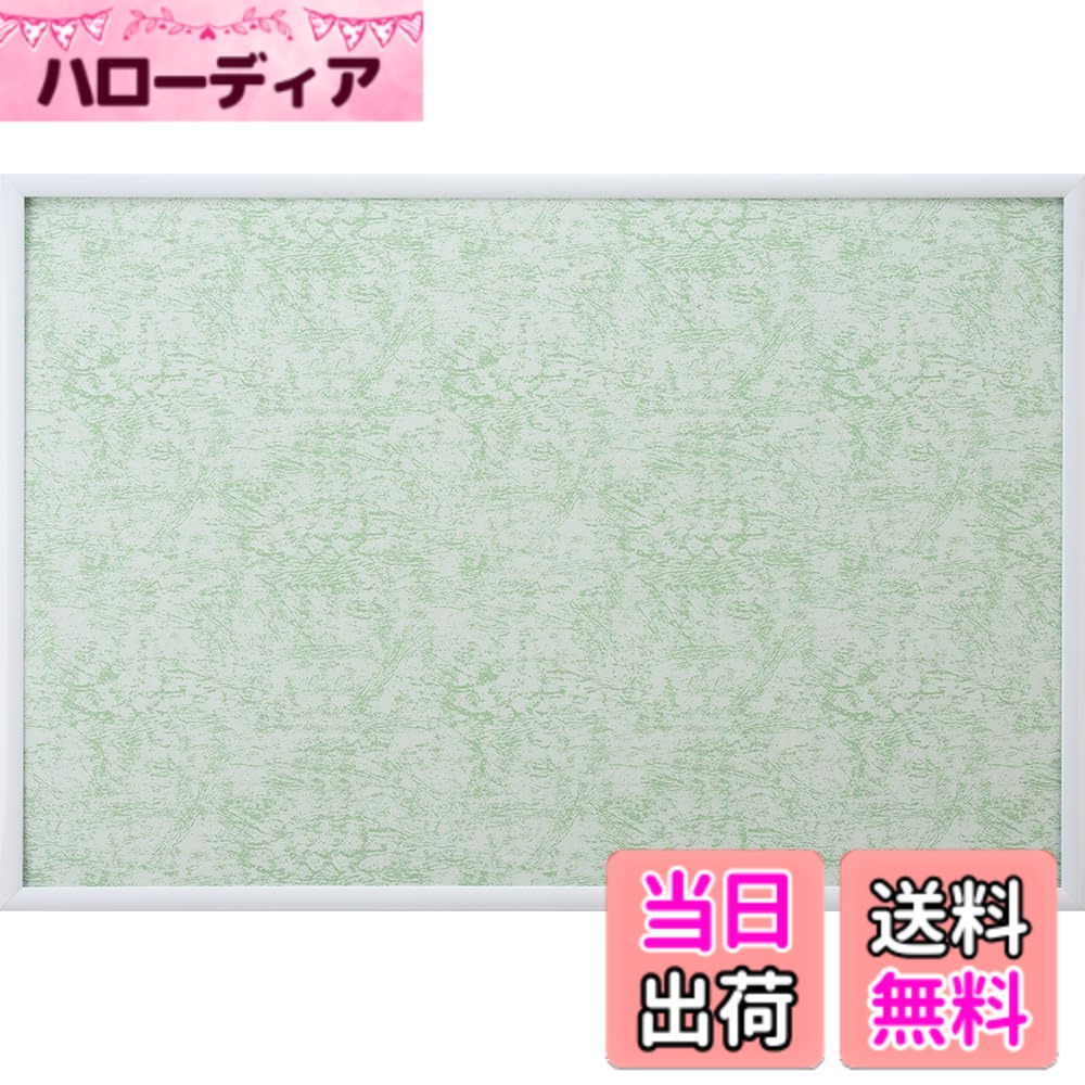 商品情報商品の説明アルミ製パズル用フレーム。 パズル完成サイズが50x75cmに対応。 フレームカラーはホワイト。 UVカット付セルカバー（透明シート）付でパズルの色あせ、劣化を防ぎます。 バネ状トンボを使用しているため、パズルよりも薄い賞状やポスターなどもしっかりフレームに挟み込むことができます。主な仕様 アルミ製パズルフレーム