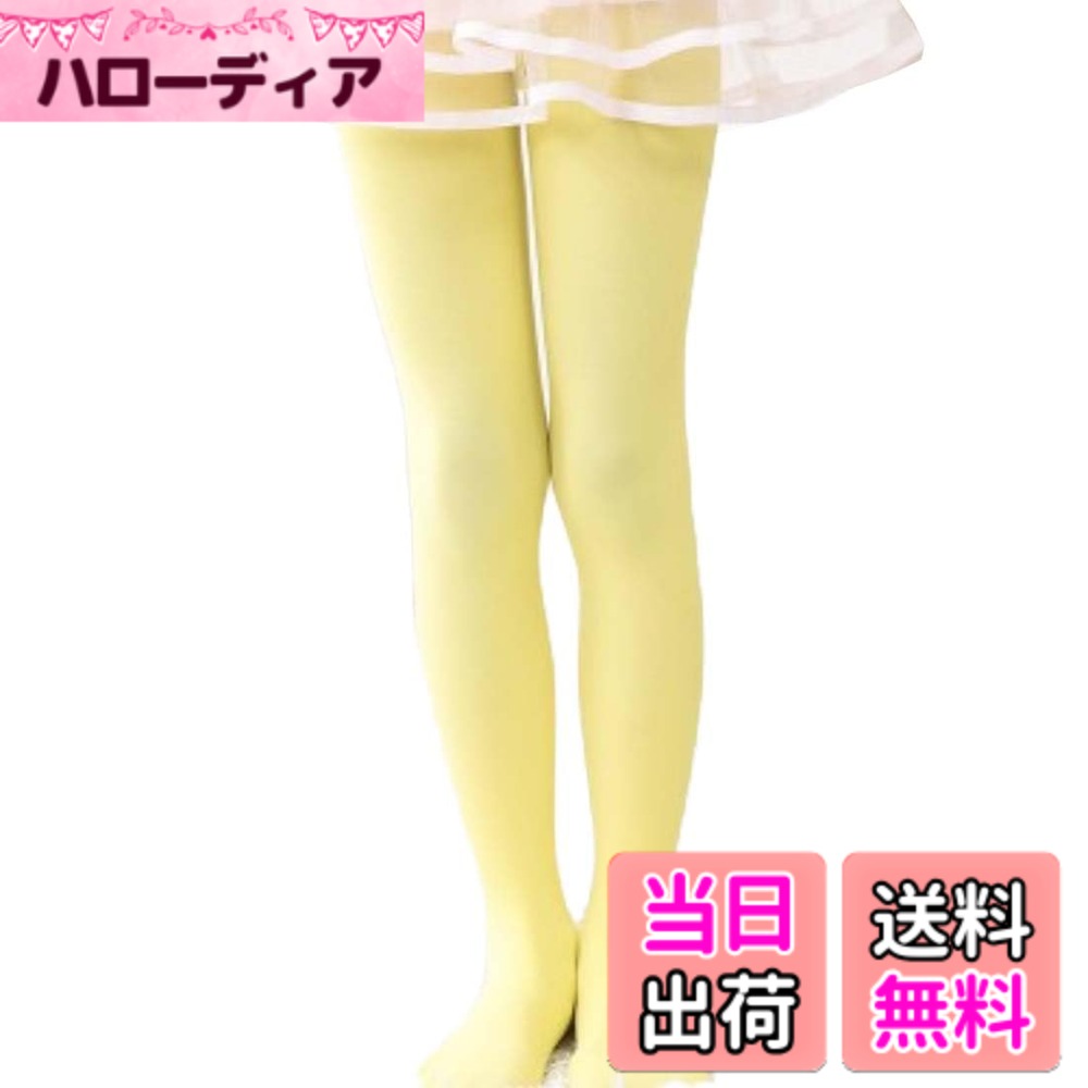 【送料無料】[MOE2HUO] バレエタイツ 子供 80D 選べる15色 無地タイツ ガールズタイツ キッズ ジュニア 大人 レディース 学生用タイツ 【参考身長60-178CM】 色：イエロー、サイズ：XL