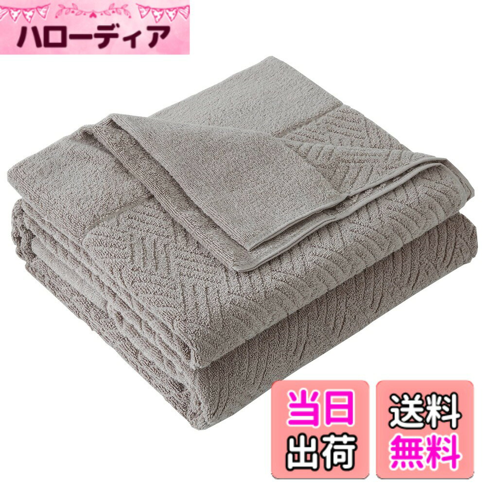 商品情報商品の説明主な仕様 【自然のやさしさ、肌に寄り添う】天然コットン100％を使用し、蛍光染料を一切使用していないタオルケット。天然素材のパイル生地は肌に優しい、負担をかけなく、天然繊維に包まれる寝心地です。環境にも人体にもやさしい天然素材で作られため、赤ちゃんや敏感肌の方にも安心してご使用いただきます。【いつもサラッと快適】吸水性・吸湿性に優れたタオルケットは、汗や湿気を素早くしっかりと吸収してくれます。梅雨のジメジメでも夏のムシムシでも、サラッとしてベタつきにくく、朝までぐっすり眠り、寝起きも爽快です。ほどよい厚みで暑いとは感じてません、癒されるふわっとした肌触りが気持ちいいです。【耐久性抜群、長く愛される】毛羽落ちを抑え、糸の劣化を防ぐ技術により、通常のタオルケットに比べて丈夫です。汗ばむ季節には、お洗濯の回数も多くなりますので、お洗濯を繰り返しても毛羽立ちにくく風合いが損なわれないタオルケットはお勧めです。短いパイルとマイヤー織りの製法を採用、パイルが抜けにくく、長くお使い頂くためのこだわりです。【オールシーズンで快適】春夏はもちろん秋冬はほどよい保温力を発揮し、毛布代わりとてオールシーズン使える。寝具としてだけでなく、冷房対策、ソファーや椅子の上での膝掛けや昼寝用のケット、旅行時の携帯用毛布としても便利です。お部屋のコーディネートに合わせやすい落ち着いた無地カラーは揃え、お好みに合わせてお選びください。【ご自宅で気軽に洗える】寝汗や汚れが気になったら、ご自宅で気軽にお洗濯できるので、清潔が続きます。干す場合は風通しの良い場所で干してください。（※長くお使いいただくために、洗濯ネットのご使用をおススメです）