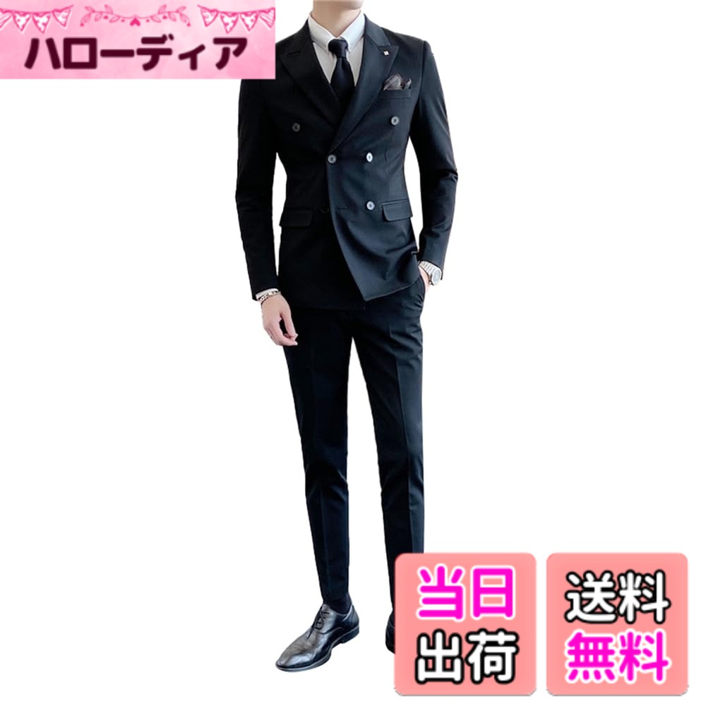 商品情報商品の説明主な仕様 【サイズ】S/M/L/XL/2XL/3XL/4XL/5XL ※スリムタイプ、ゆったりタイプが好きな人は平日のサイズより1つ上のサイズをご選びください。　【全5色】　【無地】　【スーツ生地】【スリーピース】優れたコストパフォーマンスのスーツセットで、機能性を重視した素材で心地よく快適で、全体的に程よくシェイプした美ライトのシルエットの完璧スーツセットです。表部分に、レーヨンとポリエステルの混合生地は、綿の生地の吸水性と発汗性の利点を保持すると同時に、十分に形変えやすい欠点を改善します。上品な雰囲気ですごくキレイでお洒落なジャケットです。見るものを魅了するシャイニーな超スリムタイプ！男の色気を引き出す、本格ラグジュアリードレススーツです。ビジネスシーンにもカジュアルシーンにも似合います。クラシックバージョンで、様々な場合で活躍できます。個人的魅力を更に見えます。詳しいサイズ情報がサイズチャートによりご参照ください。是非サイズを確認上にご購入ください。