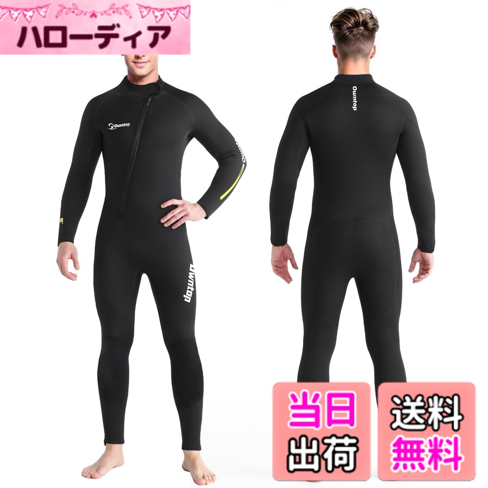 【送料無料】Owntop メンズ ウェットスーツ 5mm フルスーツ 色：ブラック、サイズ：XL