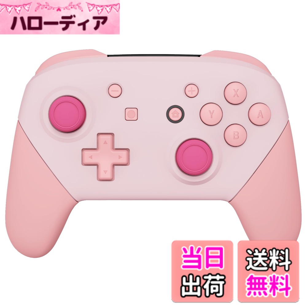 商品情報商品の説明退屈な標準色にうんざりしていませんか これがその方法です。 Switch ProコントローラーでDIY愛好家のための素晴らしいカスタマイズオプション。 ご購入前にお読みください: 1. Switch Proコントローラーだと誤解しないでください。 実際には、Nintendo Switch Proコントローラー用のフロントバックハウジングとハンドルです。 コントローラー、ボタン、その他の部品は含まれていません。 2. お客様は元のシェルを交換するためにコントローラーを分解する必要があります。コントローラーの変更で便利なお客様が必要です。「ExtremeRate Replace The Full Shell for Switch Pro Controller Guide」または「nrp3riEt7aA」で検索して、Youtubeでインストールビデオガイドを入手してください。 取り付けのヒント: 取り付け難易度:中 使用時間:1時間以下 必要な忍耐力: ミディアム 一時停止や再生を頻繁に行う方法については、YouTubeの動画をご覧ください。 ゆっくり進んでください。 すべての接続を確認してください。 ネジを整理できます。 ピンセットを使用してリボンケーブルを取り外し、再度取り付けます。 リボンケーブルを回路基板に接続する際は注意してください。 非常に敏感です。 最初の2本のハンドルネジは簡単に剥がせます。 ネジを締めすぎないように注意してください。 製品の特徴: Switch Proを独占的でスタイリッシュなレベルに完全にアップグレードしましょう。 耐久性のある非毒性のABSプラスチック製。 質感はゴム引き加工ではありません。 代わりに、セミスリック、マットソフトプラスチックです。 パッケージ内容: フェイスプレートx1。 バックプレート x 1。 ハンドルグリップ2個。 2MM PH00ドライバー1個。 ネジ25個。 注意: コントローラーと他の部品は含まれていません。主な仕様 カスタムデザインされた交換用フロントバックケースとハンドルは精密にカットされており、switch proコントローラーのケースとまったく同じようにフィットします。操作感や機能に全く問題はありませんでした。ニンテンドースイッチ プロコンにさらに個性を追加するユニークな交換用ケースです。元の標準のカラーはなく、特別なカラースプレーデザインが施されており、非常にユニークで個性的です。交換後、友達と一緒にゲームをする際には一目で自分のswitch プロコンだと分かって、混同しません。インストールプロセスには、お客様は中程度の電子インストールの経験を持つほうがいいです。このケースを取り付けると、コントローラーのが無効になることにご注意ください。YouTubeで「ExtremeRateReplacethe Full Shell for Switch Pro Controller Guide」または「nrp3riEt7aA」を検索して、インストールビデオガイドをご覧ください。また、作業スペースやネジの管理には十分注意が必要です。耐久性のあるソリッドプラスチックで作られており、非常に滑らかなグリップ感があります。手に柔らかく、絹のような感触で、長時間のゲームプレイでも汗をかくことなく、快適に使用できます。滑り止め効果も抜群で、激しいゲームプレイ中でもしっかりとコントローラーを握ることができます。弊社の交換用ボタンと組み合わせてくれたら最高ですね。パッケージには、フェースプレート*1、バックプレート*1、ハンドルグリップ*2、サムスティックセット*1、ボタンセット*1、ドライバー*2、スペアネジ*25が含まれています。（コントローラー、ボタンと他のパーツが含まれていません。）