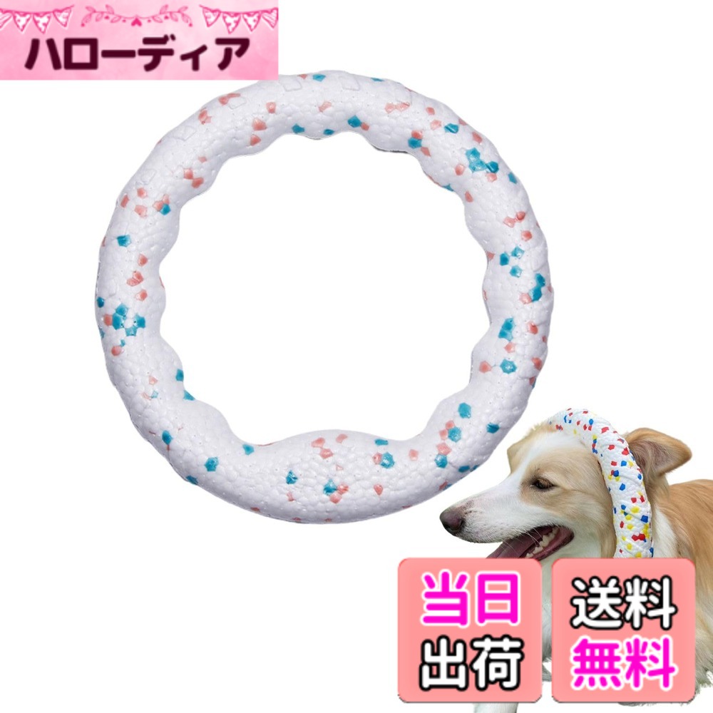 【送料無料】LIKOKLIN 犬用おもちゃ無添加 犬用噛むおもちゃ ETPU高弾素材 耐咬・不規則バウンス知育ボール 小型-大型犬対応 色：マカロン、サイズ：M