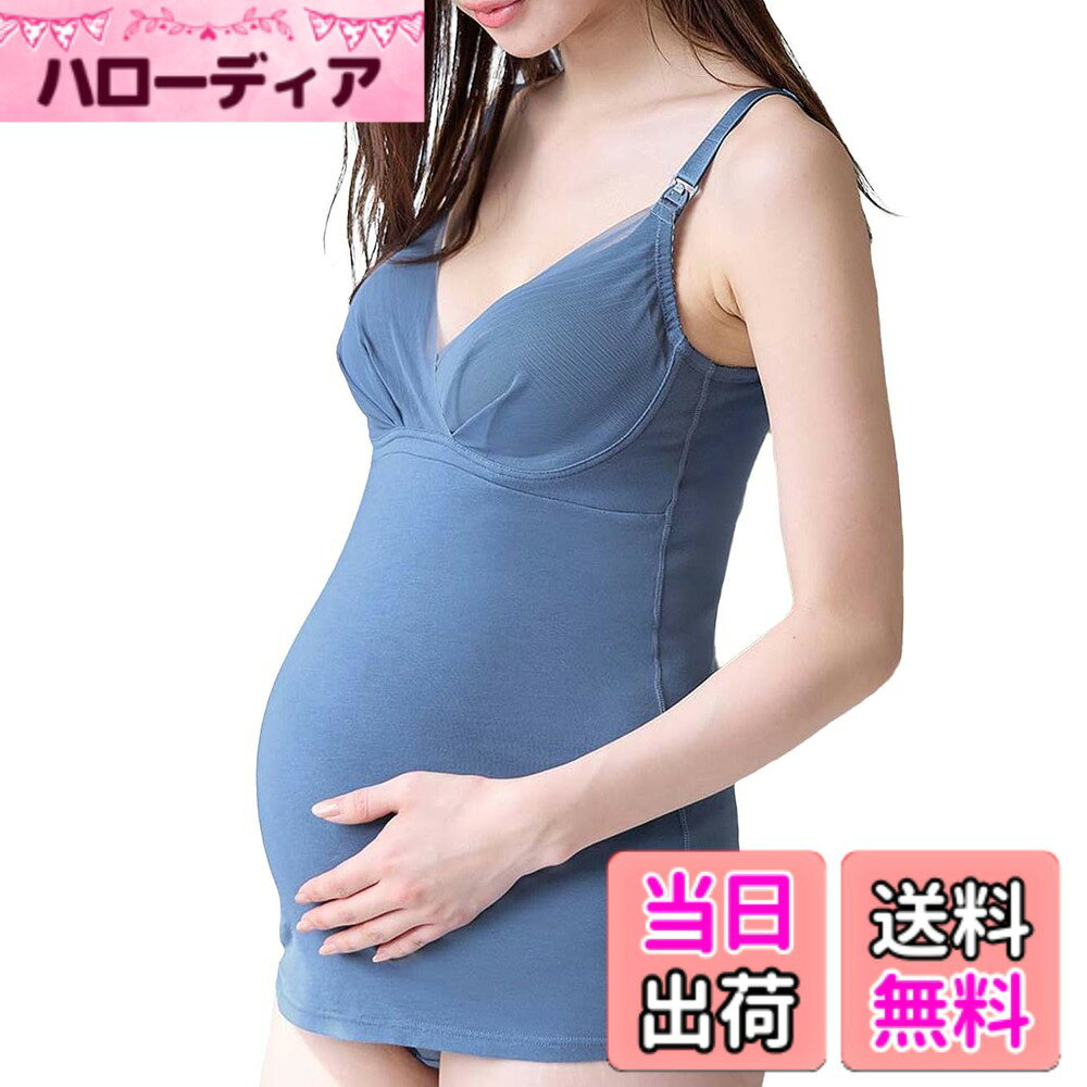 商品情報商品の説明主な仕様 【ご注意ください】一部サイズ商品において表示サイズとタグ表記が異なります。正しい名称は括弧内に記載されているグラマーサイズとなります。(例：S-M=Sグラマー)【美シルエットxデザインx実用性を兼ね備えたブラキャミから新色登場】助産師さんとママの声を詰め込んだ、デザイン性と実用性を兼ね備えたブラキャミです。カップを覆うように繊細なヘム素材を重ね、クラス感のあるラグジュアリーなデザインと、アウターライクのUネックデザインの2タイプ。お好みや生活シーンに合わせて選べます。優れた柔軟性でボディに沿う「フィットグミ」がワイヤーの代わりにバストを支え、やさしいつけ心地なのにキレイなバストラインをキープします。垂れない美乳を演出する垂れ防止のリストアップ機能付きの授乳できるブラキャミです。ラクチンな着心地なのにバストメイクができ、つわりの時期やお家時間にもおすすめです。・乳房ケア30,000件以上の実績を誇る助産院監修のエンジェリーベオリジナルアイテム・背中にホックがないので、そのまま寝られるやさしい着心地・一体型パッドなのでお洗濯でずれたりせず、ノンストレス・カシュクールタイプは吸汗性がよい綿ベア天竺、Uネックタイプはなめらかな肌触りが気持ちいい綿混モダール素材を使用サイズ名:LL-3L(LLグラマー)、アンダーバスト:80-85、バスト:107-115、腹囲:97-118br産前-産後対応、ストラップオープン、クロスオープン、リフトアップ　お洗濯=洗濯機OK(洗濯ネット使用)企画デザイン：日本／生産国：中国