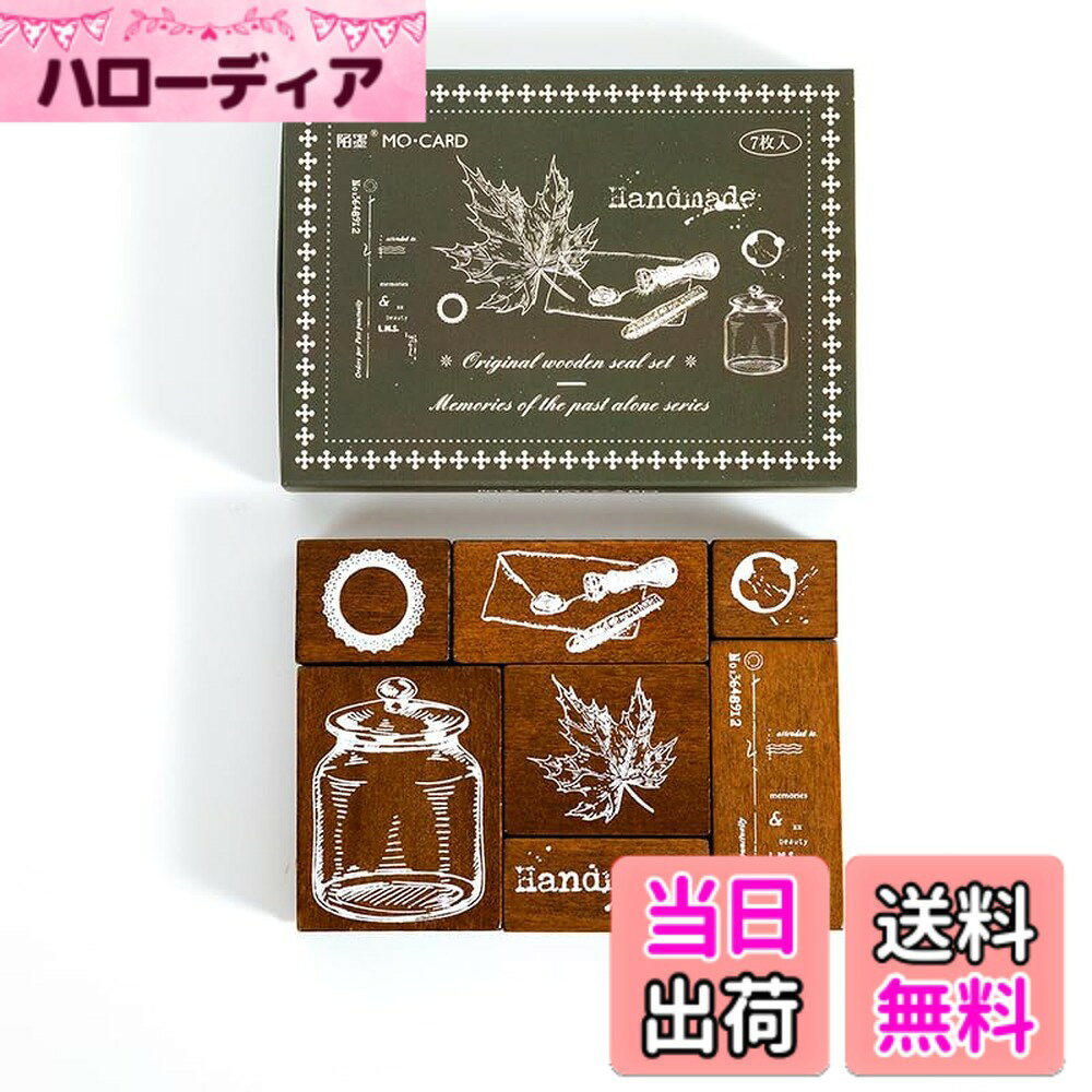 商品情報商品の説明主な仕様 サイズは約17mm*79mm/7枚ですブナ／ラバー。 簡単に清掃して保管してください。絵柄もサイズも種類豊富。使い方にあなたのセンスが光る、 ナチュラルな木製のゴム印です。メモに、手紙に、持ち物に、おしゃれなアクセント。※ご使用にはスタンプ台が必要です。