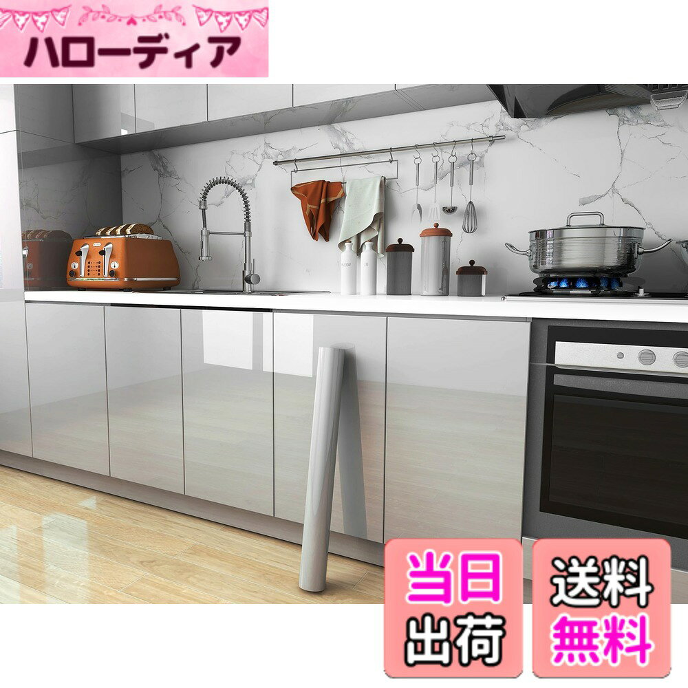 商品情報商品の説明主な仕様 【リメイク シート内容＆サイズ】：サイズ（約幅40CMx長さ10M）。表面タイプ（つるつる）光沢あり。素材（PVC）。【貼りやすい剥がせる壁紙】：接着剤不要で裏面に粘りがついており、そのまま貼り付けられる。裏側には、測定と切断を簡単にするための切断グリッドがあります。里側のグリッドに合わせて、ハサミやカッターナイフで好きなサイズに切ることができます。（※注意：貼る前に壁のほこりを掃除してください。）【耐久性高い＆防水耐熱】：壁紙シールは、耐久性と耐摩耗性に優れています。壁紙シールは、耐熱性と耐油性に優れたPVC(ポリ塩化ビニル)を采用。液体の汚れも付着しにくく、水拭きで拭き取ることができます。耐熱性には優れていますが、燃焼を止めることはできませんので、安全のため火の元から離れてください。【おすすめ場所】：机、キッチン、トイレ、台所、冷蔵庫、食卓・ダイニングテーブル、玄関、階段、本棚、古い家具、 店舗、ホテル、家電や小物など、お気軽にお部屋の模様替え、気分転換を楽しめましょう！【注意事項】：※生産ロットにより、色差が出る可能性があるので、一回に多めにご購入するのをおすすめします。※シールのにおいがする場合がありますので、1 ~ 2日風通しをよくすると消えます。※写真はできるだけ実物に近い色を表現できるよう努めておりますが、ご利用のPCやスマホなど表示機器の都合上、若干の差異が生じますことをあらかじめご了承ください。
