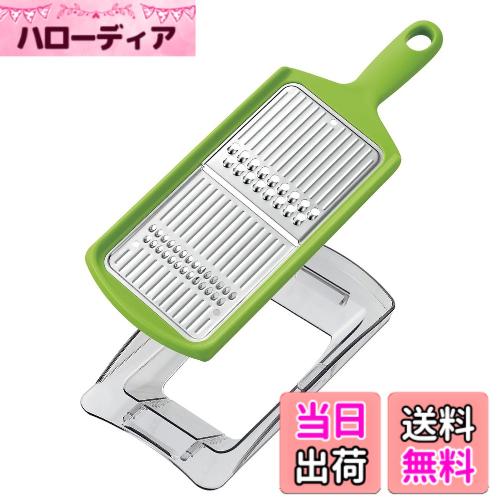商品情報商品の説明きゅうりや大根など野菜を千切りやツマ切りにする際にご利用いただく千切り・ツマ切り器です。表面で千切りが、裏面でツマ切りができます。 保存容器受け皿アダプターの「スライサーのおとも」付きなので、保存容器を受け皿として安定したスライスができます。13-17cmまでの様々なサイズの容器に対応します。主な仕様 サイズ(約):95x45x270mmbr本体重量 (約) :125gbr素材・材質:金属部/ステンレス鋼、本体/ポリプロピレン(耐熱温度 110度)、スライサーのおとも/AS(アクリロニトリル・スチレン)樹脂(耐熱温度 90度)生産国:日本