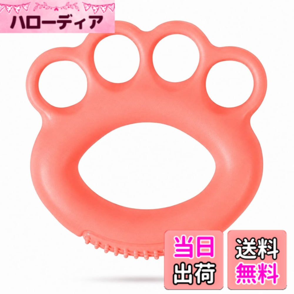 【送料無料】COMFORTIS 握力トレーニング ハンドグリップ シリコン 6段階強度 手指 エクササイズ リハビリ 筋トレ 高齢者 女性 ストレス発散 健康維持 コンパクト 【製品1年】 色：オレンジ（30LB）