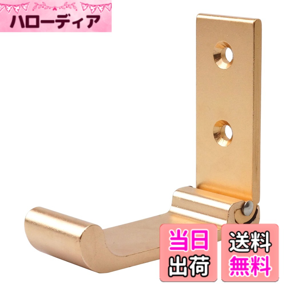 商品情報商品の説明・ワンタッチで収納可能 軽い力で開閉できるので、ストレスなく 収納する事ができます。 ・幅広面で安定性◎ 型のつきやすい帽子や揺れやすい傘など、 安定し易い広めの設計。 ・簡単設置 ネジを壁に刺して締めるだけ。 簡単に取り付ける事ができます。 ◆商品詳細◆ 商品サイズ：約6.5cmx約7.5cm 収納時厚み：約1.5cm 重量：約44g ※工具等は付属していません。 ※設置方法のサポートは行っておりません。 ※ご閲覧の環境等により、色味などが実際の商品と異なって見える場合がございます。 ※輸入商品の為、輸送の際に生じる若干の小傷、スレ、汚れ等がある場合が御座います。 ※仕様は改善の為に予告なく変更する場合があります。主な仕様 軽い力で開閉できるので、ストレスなく収納する事ができます。型のつきやすい帽子や揺れやすい傘など、安定し易い広めの設計。ネジを壁に刺して締めるだけ。簡単に取り付ける事ができます。商品サイズ：約6.5cmx約7.5cm　収納時厚み：約1.5cm　重量：約44gbr※工具等は付属していません。 ※設置方法のサポートは行っておりません。