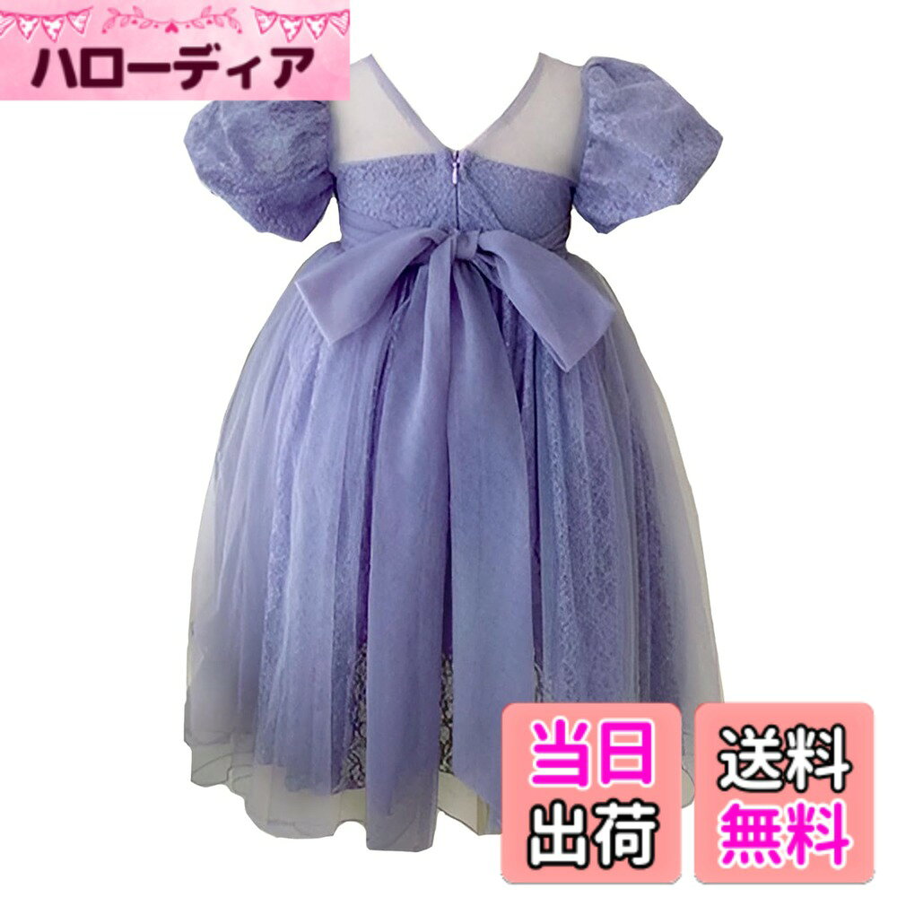 【送料無料】[VOKLLIYU] 子供 女の子 ワンピース ドレス 長袖/半袖 可愛い キッズ 女児 レース ワンピース 子供服 100-150CM 春夏秋冬 洋服 結婚式 発表会 卒園式 入学式 色：2-パープル、サイズ：100