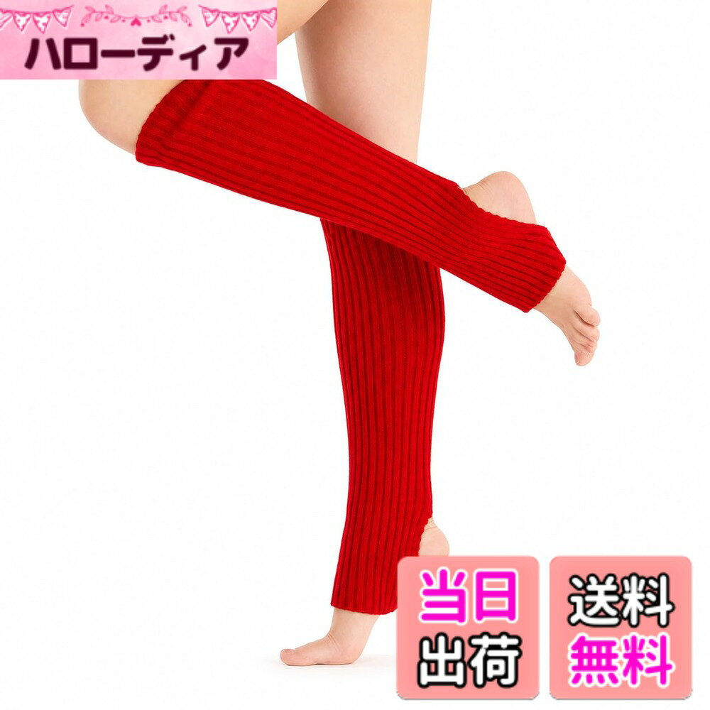 商品情報商品の説明主な仕様 【ふんわり温かいレッグウォーマー】足元の冷えが気になる季節に使いやすい、レディース向けのレッグウォーマー兼ソックスです。秋冬の防寒対策はもちろん、夏場の冷房対策にも使いやすく、オールシーズン活躍します。【ヨガ・ピラティスに使いやすい】つま先とかかとが開いたつま先なしタイプなので、ヨガやピラティス、バレエ、ダンスなどの室内運動時にも使いやすい仕様です。足元を冷やしたくないシーンにおすすめです。【ゆったり使えるおしゃれなデザイン】ルーズソックスのように、くしゅっと可愛く履けるレッグウォーマーです。普段使いのコーディネートにも合わせやすく、ヨガウェアやフィットネスウェアにも自然になじみます。【ロング丈で足首からふくらはぎまでカバー】足首まわりだけでなく、ふくらはぎまでふんわり包みやすいロングタイプ。足首ウォーマーとしても使いやすく、冷え対策や防寒グッズとして日常使いできます。【つま先なしで動きやすい】つま先部分が開いているため、床を踏む感覚を妨げにくく、ヨガやピラティスなどの動作にも使いやすい仕様です。靴下感覚で履ける、シンプルで使いやすい足元ウォーマーです。【幅広いシーンで活躍】普段使い、室内での軽運動、ヨガ、ピラティス、バレエ、ダンス、フィットネスなどに使えるレッグウォーマーです。足元の冷えが気になる時や、冷房の効いた室内での使用にも便利です。就寝時の足元の寒さ対策グッズとしてもご利用いただいております。【サイズ】 フリーサイズ（伸縮性あり） 長さ：約42cm 幅：約7cm ※平置き時 ※サイズが大きい方はバンドなどで固定してお使い下さい。 ※若干大きくなりますが、お子様もお使いいただけます。【カラー】 ブラック、ホワイト、ピンク、ブルー、レッド、ネオンイエロー、オレンジ 豊富なカラーバリエーションをご用意しておりますので、寒さ対策やワンポイントのお洒落など普段使いもしていただいております。【洗濯方法】 洗濯ネットに入れてのソフト洗い or 手洗い（推奨）【素材】 アクリル
