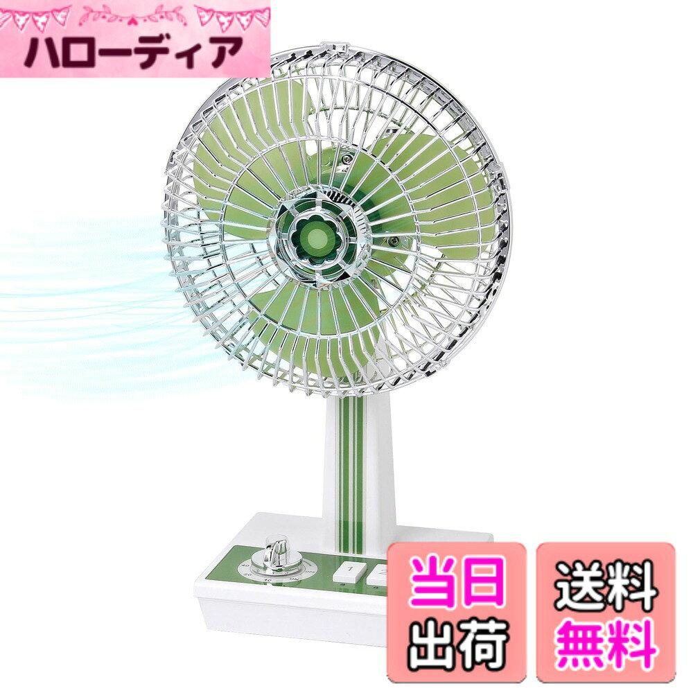 楽天市場】扇風機 レトロ ブルー グリーンの通販