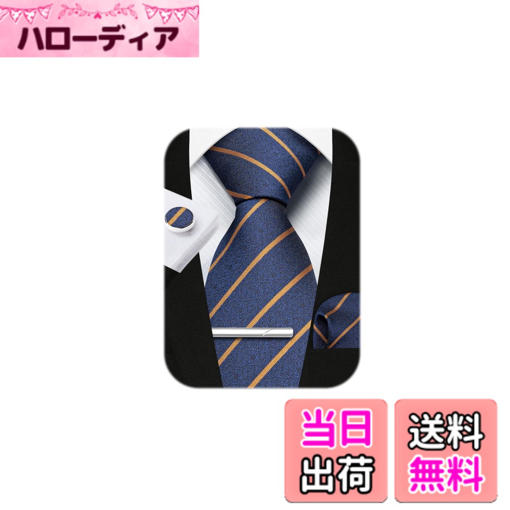商品情報商品の説明主な仕様 【4点セット】ネクタイ1本 + ポケットチーフ1本 + ネクタイピン1本+ カフスボタン1本 ★ 商品サイズ：ネクタイ 幅8.5cm / 長さ150cm | ポケットチーフ： 31cm*31cm | ネクタイピン：5.8cm x 0.6cm。【混紡工芸】1200針で混紡を編み上げた後、引張りと延伸の過処理し、ネクタイの結び目がやすく、形が崩れにくい、耐久性と光沢感を実現します。【 ネクタイピン】錆びにくいステンレス鋼を使用し、丈夫で抜群な光沢感を持つ、高級感があるネクタイピンです。精巧なデザインをもって、様々な服と合わせます。【タイと同じ柄カフスボタン】ネクタイと同じ柄のカフスボタンが付き、ネクタイと合わせることで婚礼な雰囲気を演出できます。【使命 】男性がどんな状況でも自信を持ち、魅力的に感じる手助けをすることです。私たちは、高品質なアクセサリーが快適さ、自信、そしてスタイルを高めると信じています。