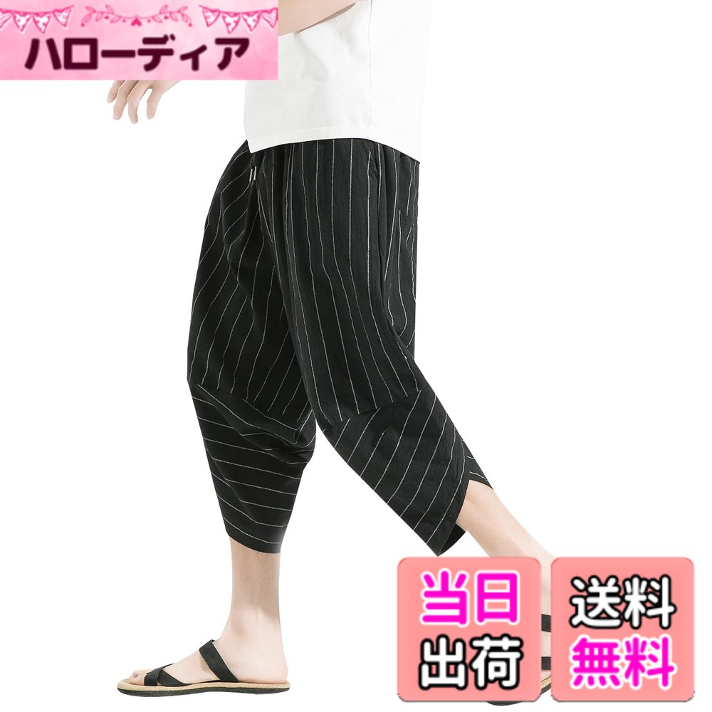 商品情報商品の説明主な仕様 サイズ参考：【M】体重 45-50 kg /ウエスト 68 cm 【L】 体重 50-60 kg/ウエスト 71 cm 【XL】体重 60-65 kg /ウエスト 74 cm【2XL】 体重 65-70 kg/ウエスト 77 cm 【3XL】体重 70-80 kg/ウエスト 81 cm 【4XL】体重 80-85 kg/ウエスト 85 cm 【5XL】体重 85-90kg/ウエスト 90 cmbrコットンをふんだんに使った生地ですので、シャリ感が少なく、程よい柔らかさとふんわり感をお楽しみいただけます。綿特有の通気性で、夏でも快適に♪ サラッと肌あたりがよく涼しげな、通気性が良く吸水性も高いコットン、機能性が高まっています。やりすぎないちょいサルエルシルエットが大人顔のアンクルパンツ。足首が見える絶妙な丈で見ためも涼しい！太もも部分にたっぷりと余裕があり涼しい穿き心地です。ウエストの部分はゴムが入っており伸縮性のあるウエストを採用しています。カジュアルファッションとして、ウェストの幅を自由に調整でき、動きやすい、ゆったりとした履き心地です。両サイドにポケット付きで履きやすくて、機能性もアップ！ゆったりシルエットでリラックス感満点の穿き心地です。ステイホーム、ルームウェア、リラクシングウェアとしても重宝し、おうち時間など巣ごもり需要に最適。ステテコやパジャマ代わりにはもちろん散歩やコンビニまでのワンマイルウエアにもお勧め!