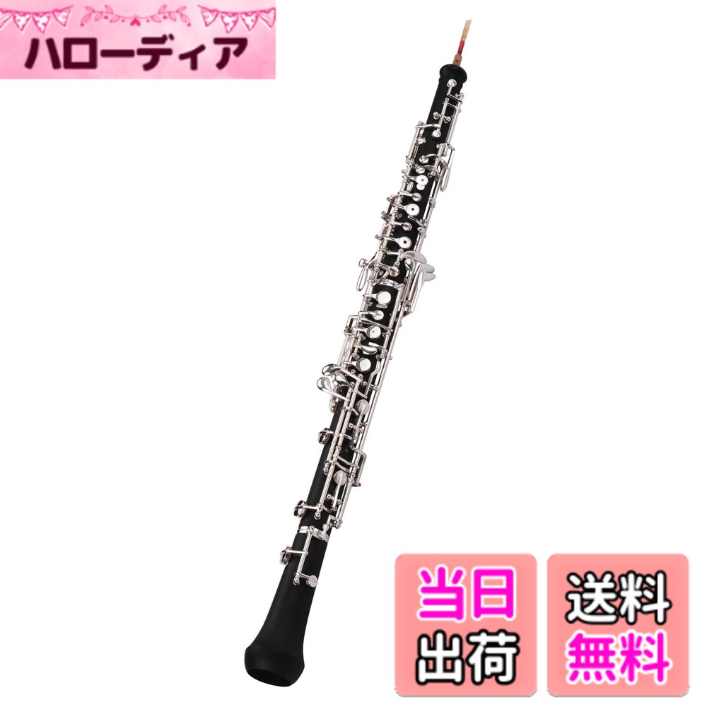 【送料無料】Btuty プロフェッショナルオーボエCキー半自動スタイル純金メッキキーオーボエリードグローブ付き木管楽器レザーケースキャリーバッグクリーニングクロスミニドライバー 色：銀メッキ