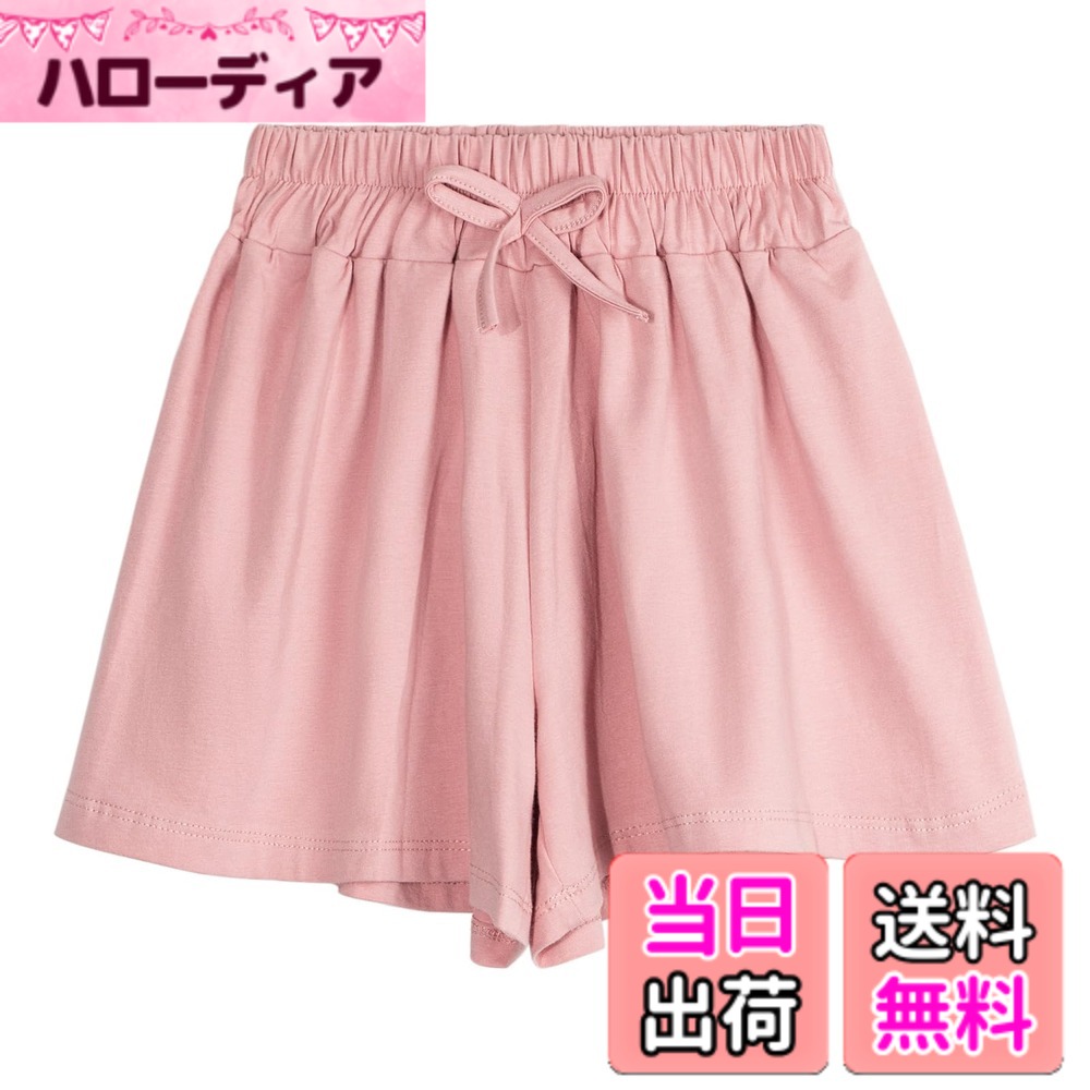 商品情報商品の説明主な仕様 【デザイン】肌触り良い柔らかい綿のショートパンツはゆったりスタイル、伸縮性ある幅ゴムウエスト、ひもは飾り、シンプルで無地のデザイン。【可愛い】かわいいシンプルデザインで着まわし自在なショートパンツ。キレイめカジュアルショートパンツはスポーツ、部屋着、水遊びなど夏にいろいろな場合に大活躍！【コーディしやすい】普段使いのTシャツ、カーディガン、ジャケット等、いろんなトップスとも相性いいです。【適用場合】普段使い、ルームウエア、アウトドアでの海、プールでのビーチパンツなどでも活躍します。夏の季節に大活躍なショートパンツ。【サイズ】120-160cm、取り扱い：洗濯機、手洗い。