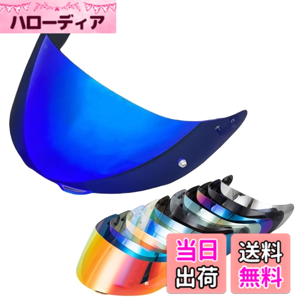 商品情報商品の説明適合モデル：K1 S/ K-5 S / K3 SV ヘルメットに適したヘルメット シールドマスクです。主な仕様 適合モデル：K1 S/ K-5 S / K3 SVヘルメットに適したヘルメット シールドマスクです。耐久性と安定性に優れた高品質のPC素材。眩しさだけでなく 紫外線も99.9%カットで目に優しい。サンシェードは耐摩耗性に優れています。特殊なミラーコーティングにより、視覚の歪みを最小限に抑え、目の疲れを軽減する。防水コーティング，ミラーコートされた滑らかな表面が水分を弾きます。注：(透明REVOシルバー、透明REVOレッド、透明REVOブルー、透明調光シールド)4色とも昼夜を問わず使用可能，その他の色は昼夜兼用ではありません。