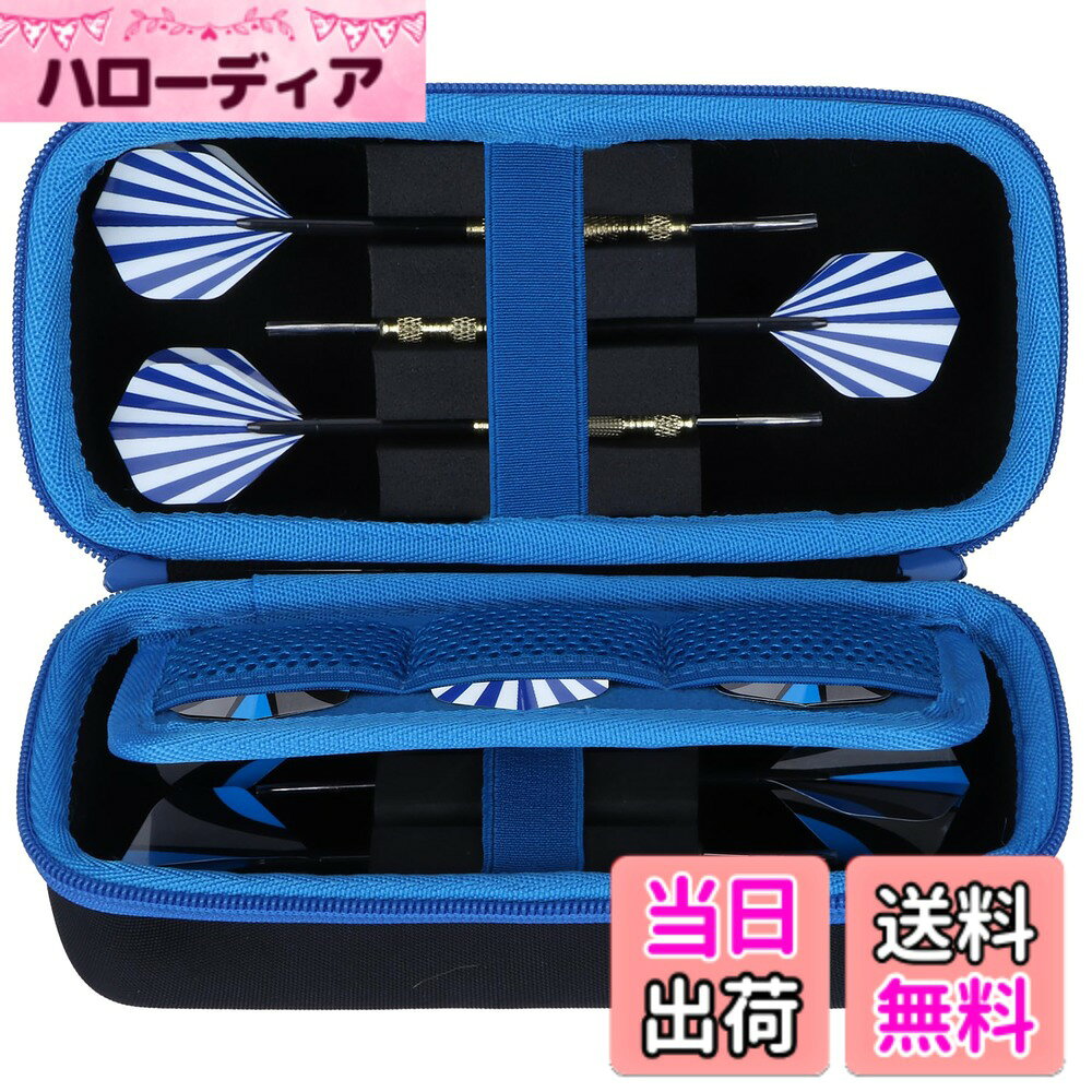 【送料無料】(ケースのみ) スチールチップとソフトチップダーツ キャリングストレージホルダーはダーツチップ、シャフト、フライトに適合ダーツケース 6個入り - Lebakort 色：ブラックブルー ケース、サイズ：6個入り