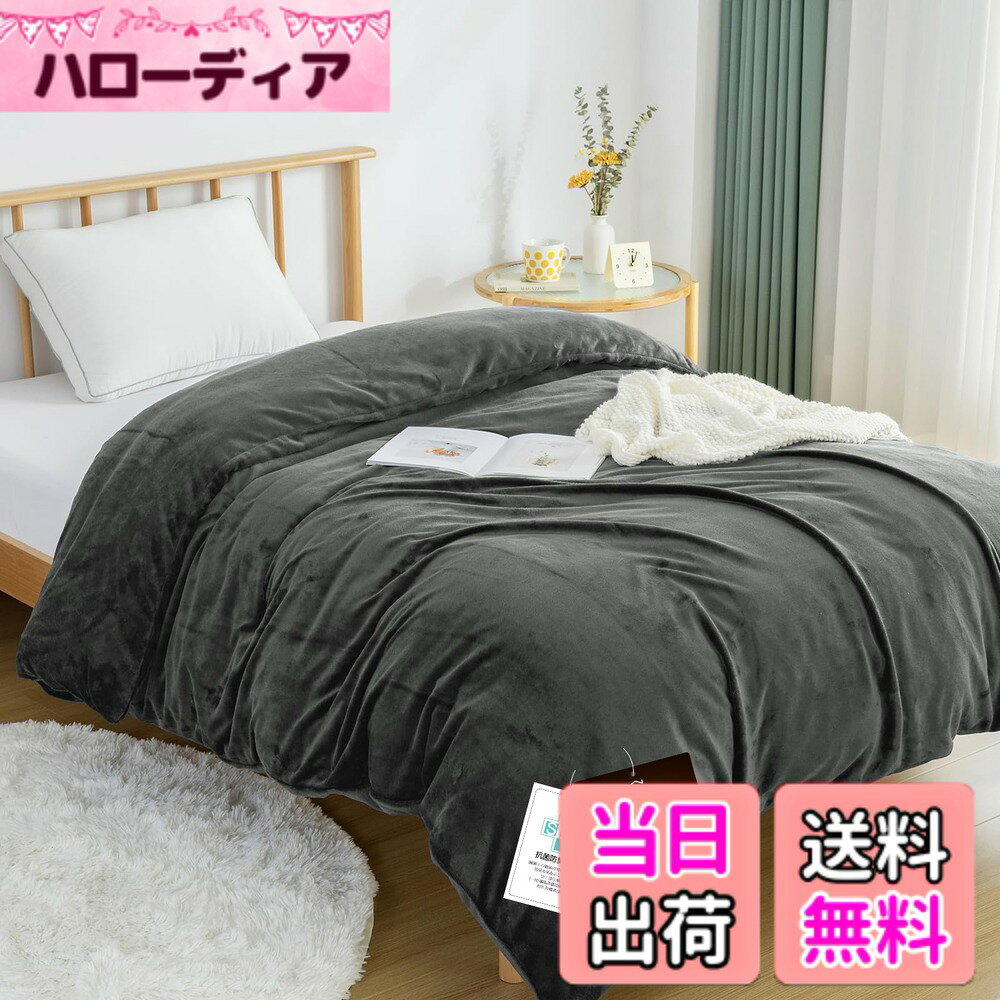 【送料無料】Matdeco 掛け布団カバー フランネル 色：ダークグレー、サイズ：ダブル・190X210cm