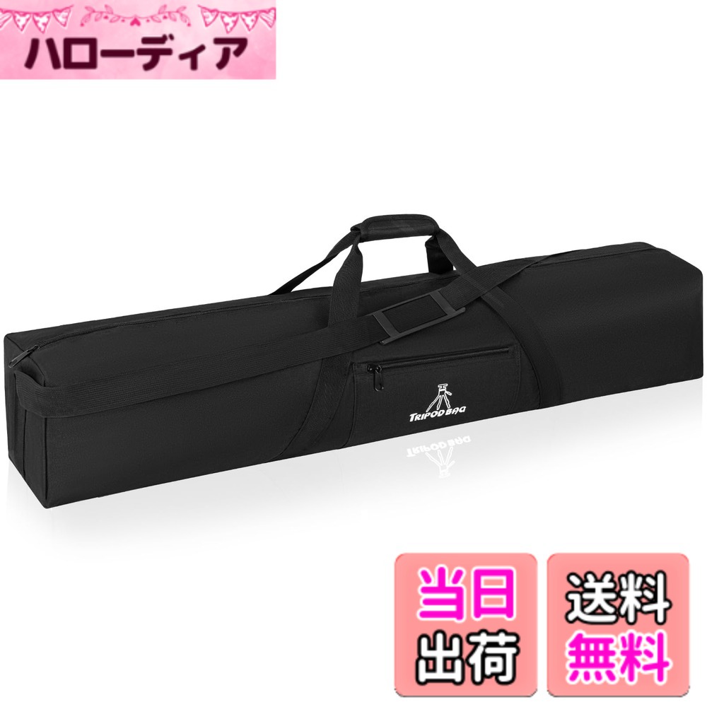 商品情報商品の説明主な仕様 【対応機器】寸法：長さ90cmx直径18cm。収納長さが90cmまでの三脚に対応。三脚キャリングケースには十分なスペースがあり、ライトスタンド、ブームスタンド、アンブレラ、ムーンライト、LEDライト、フラッシュなどの撮影機材やアクセサリーを完璧に収納できます。【高品質な構造】三脚を外部環境から保護し、持ち運びを容易にするために設計された三脚キャリングケースは、耐久性のあるナイロン素材と5MMの厚いパッドで作られており、重い機材もしっかりと運ぶことができます。防水素材が機材を予期せぬ天候から守ります。【スムーズなジッパーと信頼できる縫製】通常のジッパーよりも大きいSBSジッパーを使用しており、三脚の出し入れが迅速かつスムーズに行えます。信頼性の高い縫製により、重い機材も安全に運ぶことができます。【持ち運びに便利】この三脚キャリングケースにはキャリーハンドルとショルダーストラップが付いており、三脚を場所から場所へ簡単に運ぶことができます。このカメラ機材バッグは非常に軽量で、どのような持ち運び方法でも容易に対応できます。【幅広い用途】ライト三脚、スピーカー三脚、カメラ三脚、ブーム三脚、またはマイクスタンドを屋外で運ぶ際に、三脚ケースは完璧な体験を提供し、お客様に最高のアフターサービスを提供いたします。