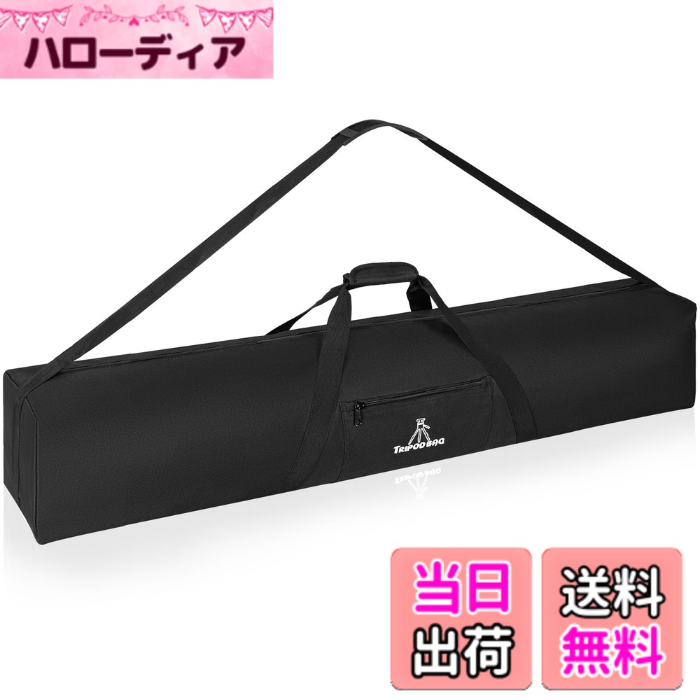 商品情報商品の説明主な仕様 【対応機器】寸法：長さ107cmx直径20cm。収納長さが107cmまでの三脚に対応。三脚キャリングケースには十分なスペースがあり、ライトスタンド、ブームスタンド、アンブレラ、ムーンライト、LEDライト、フラッシュなどの撮影機材やアクセサリーを完璧に収納できます。【高品質な構造】三脚を外部環境から保護し、持ち運びを容易にするために設計された、耐久性のあるナイロン素材と5MMの厚いパッドで作られており、重い機材もしっかりと運ぶことができます。防水素材が機材を予期せぬ天候から守ります。【スムーズなジッパーと信頼できる縫製】きいSBSジッパーを使用しており、三脚の出し入れが迅速かつスムーズに行えます。信頼性の高い縫製により、重い機材も安全に運ぶことができます。【持ち運びに便利】この三脚キャリングケースにはキャリーハンドルとショルダーストラップが付いており、三脚を場所から場所へ簡単に運ぶことができます。このカメラ機材バッグは非常に軽量で、どのような持ち運び方法でも容易に対応できます。【幅広い用途】ライト三脚、スピーカー三脚、カメラ三脚、ブーム三脚、またはマイクスタンドを屋外で運ぶ際に、三脚ケースは完璧な体験を提供し、お客様に最高のアフターサービスを提供いたします。