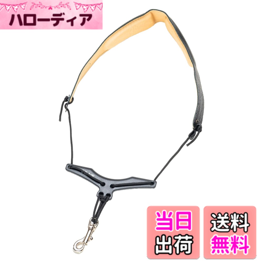 商品情報商品の説明カスタマイズで長く使えるストラップ バードストラップは、各パーツを自由にカスタマイズできる仕組みになっています。 カラーバリエーションが豊富なカスタムパーツや、パッドの両面、ステッチの色を自由に選べるカラーオーダーで、自分好みのカラフルなストラップを作ることができます。 また、古くなったパーツの交換など、ご自身でのメンテナンスも可能なので末長くご愛用いただけます。 サイジングもカスタマイズも、より自由に。バードストラップ・アジャスタブル サイズは両サイドのアジャスターで調節。 ソプラノ用⇔バリトン用などの変更も可能。 工具なしで分解・組み立て。 パーツ交換がより手軽に。 メーカー側の意匠変更により、予告なく外観上のデザイン・カラー・仕様等が変わる場合がございます。主な仕様 サイズは両サイドのアジャスターで調節可能。工具なしで分解・組み立て。パーツ交換がより手軽に。スタンダードパッド: 左右に分かれた厚めのスポンジクッションが、首・肩の負担を分散させる標準タイプ。素材: 革(国産)メーカー側の意匠変更により、予告なく外観上のデザイン・カラー・仕様等が変わる場合がございます