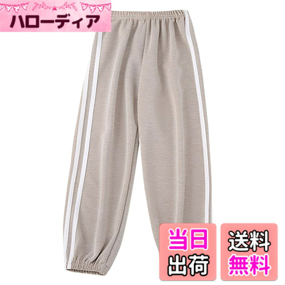 【送料無料】[VOKLLIYU] 子供服 女の子 男の子 長ズボン ロングパンツ 男女兼用 100-150cm キッズ ジャージ パンツ 美脚ストレッチ カジュアル スポーツ パンツ 多色 色：グレー、サイズ：140
