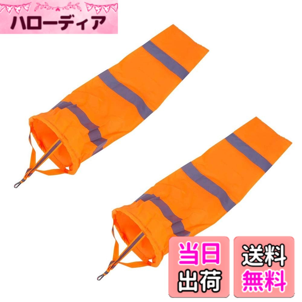 MITUKE風測定バッグソックス風...