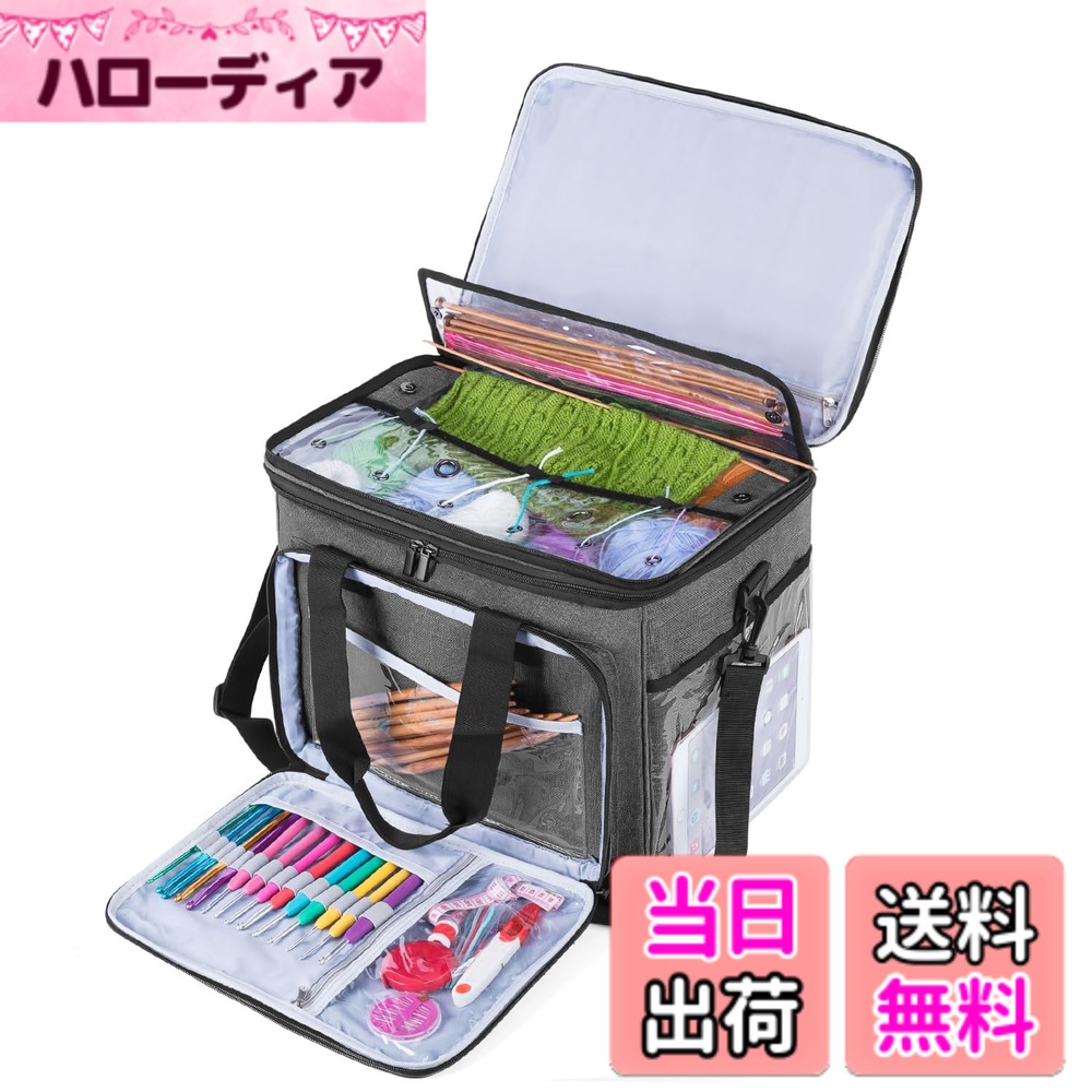 商品情報 商品の説明 主な仕様 スッキリ収納：(バッグのみの販売)毛糸、未完成の作品、編み針、編み物用品をまとめて収納して、いつでもどこでも編み物を楽しめます。brクリアなトップ：蓋の下に柔軟でクリアなPVCトップがあり、内部を簡単に確認できます。磁気バックル付きの半開き蓋で、中のアイテムが簡単に取り出せます。brユニークなデザイン：内部が細かく区切られており、異なる色の糸が8つの糸出し口から引き出して、もつれ、混乱、紛失を防止できます。編み物をしないとき、6つのマジックテープは糸を固定することができます。br多い収納スペース：メイン室には毛糸や未完成の作品を収納でき、前ポケットには編み針や編み物用品を収納できます。編み物本や小物収納用のサイドポケットと背面ポケットも備えます。br携帯に便利：クッション付きのハンドルと長さ調整可能・取り外し可能なショルダーストラップがあって、持ち運びがラクラクです。(サイズ: 約長さ39.3 X 横幅24.8 X 高さ29.2CM) # 【送料無料】Teamoy 編み物用バッグ 蓋付き 毛糸 編み針 編み物用品 未完成品 収納 持ち運び 便利(バッグのみの販売) クリスマス ギフト (L with cover,グレー) 編み物をする多くの方々が抱えている悩み、それは「持ち運びや収納」ではないでしょうか。特に、様々な道具や毛糸を整理するのは大変です。そこで共感したいのは、私たちも同じ経験をしているということです。手軽に持ち運べるバッグが欲しい、でもちゃんと整理できないのでは意味がない。そんな思いを抱える方には、Teamoy編み物用バッグが最適です。 この製品は、使いたい時にすぐに取り出せる便利なデザインが魅力です。詳しく見ていくと、毛糸や編み針をすっきり収納できるだけでなく、持ち運びやすさも兼ね備えています。制作中の作品も安心して入れておける蓋付きの仕様で、外出先でも安心です。 このバッグがあれば、編み物をもっと楽しむことができ、時間を有効に使えるようになります。おしゃれなデザインも魅力で、友達へのプレゼントにも最適です。ぜひ、あなたの編み物ライフをより豊かにするこのチャンスを逃さないでください。 ## 使いやすさ抜群の収納スペース Teamoy 編み物用バッグの最大の特徴は、その収納力にあります。このバッグは毛糸や未完成品、編み針などをきれいに収納できます。主な収納スペースには、大きな毛糸を収納できるメイン室があり、さらに前ポケットには編み針などの小物を収納することができます。このような設計により、探し物でイライラすることがありません。 バッグの内側は、異なる色の糸を分けて収納できるように多くの区切りがあります。具体的には、8つの糸出し口が設けられており、それぞれの色の糸が絡まることなく引き出せるのです。この工夫により、色ごとに糸を管理でき、編み物中の混乱を防げます。また、6つのマジックテープによって糸を固定することができ、保管中も安心です。 さらには、約39.3cmの長さ、24.8cmの横幅、29.2cmの高さという丈夫な設計が施されています。これにより、多くのアイテムを持ち運ぶことができ、外出先でも必要な道具がすぐに取り出せます。細かく収納できるバッグは、織り物を愛する全ての人にとって強い味方となります。 ## 携帯性とデザインの両立 このバッグは、持ち運びやすさを追求したデザインが魅力です。特に、クッション付きのハンドルや調整可能なショルダーストラップが付いており、肩にかけたり手で持ったりと、多様な使い方が可能です。これにより、どんなシチュエーションでも快適に持ち運ぶことができます。 また、柔軟なクリアのPVCトップが施されており、内部の内容物が外からも簡単に確認できます。これにより、必要な道具を素早く見つけることができ、時間を無駄にすることもありません。磁気バックル付きの半開き蓋は、アイテムの取り出しもスムーズに行えます。 デザイン面にもこだわりがあり、グレーの色合いがどんなスタイルにもマッチし、クラシックで洗練された印象を与えます。編み物をする時はもちろん、普段使いとしても利用できるおしゃれなバッグです。友達へのクリスマスギフトにも喜ばれることを間違いなしです。 ## 気軽に編み物ライフを楽しもう 忙しい毎日の中で、編み物をする時間を持つのは大変です。しかし、Teamoy 編み物用バッグがあれば、その手間を軽減できます。バッグ一つで必要な道具が全て収納でき、気軽に出かけることが可能になります。これにより、どこでも編み物を楽しむことができ、思いがけない場所でインスピレーションを得ることもあるでしょう。 また、このバッグは編み物をする以外にも、旅行やアウトドアにも使えます。例えば、ちょっとしたお出かけの際に、他の小物を入れても問題ありません。多目的で使用できる点も、このバッグの魅力の一つです。 最後に、このバッグは「バッグのみの販売」となっていますが、その分自分の好きな毛糸や編み針を入れられるのも楽しみです。色んなアイテムを使って、自分だけのスタイルを作り出すことができます。ぜひ、あなたの編み物ライフをこのバッグでより充実させてみてください。 ## まとめ - Teamoy編み物用バッグは収納力と携帯性を兼ね備えています。 - 毛糸や編み針をスッキリ整理できる設計が魅力です。 - クッション付きハンドルで持ち運びがラクラク。 - どんなスタイルにも合うシンプルなデザインです。 - 編み物だけでなく、普段使いや旅行にも使えます。 - クリスマスプレゼントとしても喜ばれるアイテムです。