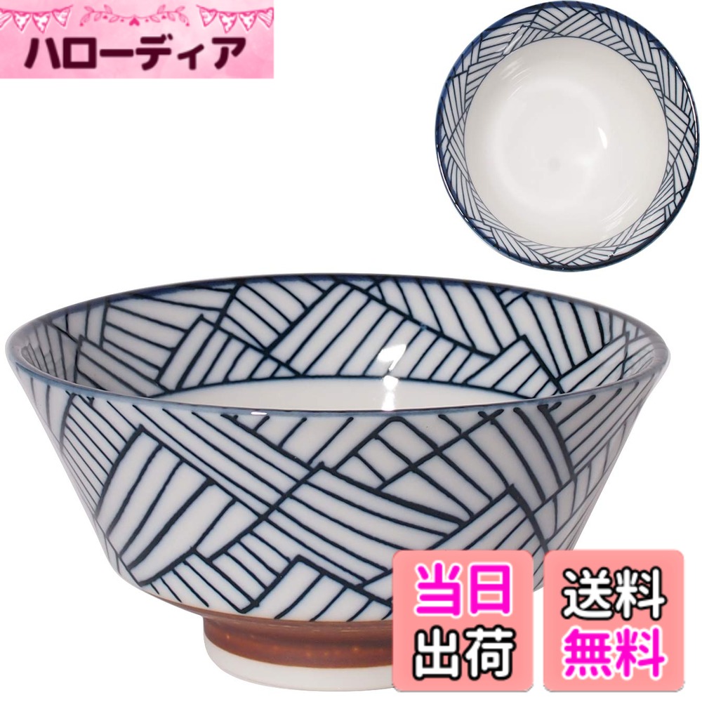 【送料無料】みのる陶器美濃焼 寿々-JUJU- 色：呉須 網代紋、サイズ：反型茶碗