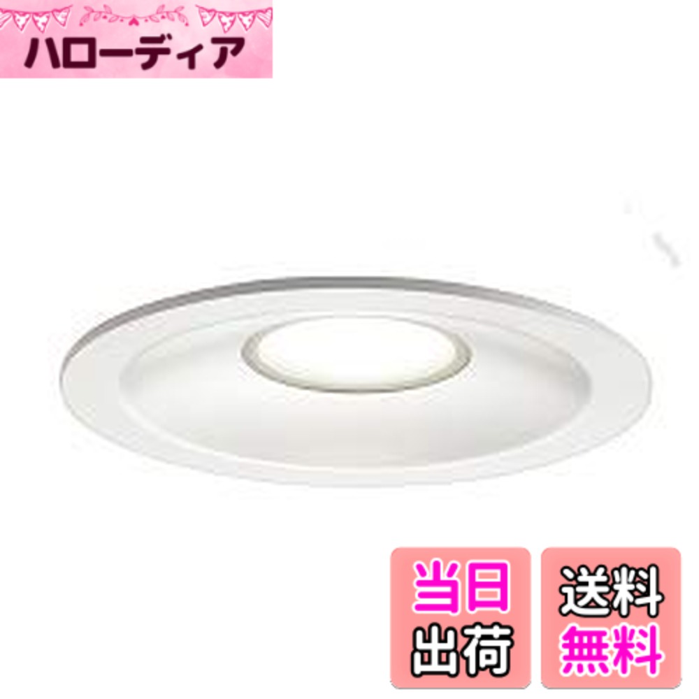 商品情報商品の説明メーカー：TOSHIBA/東芝ライテック　　 高気密SB形・浅形 埋込穴φ125 白熱灯器具100Wクラス 一般住宅用 防湿・防雨形 SL端子台/送り端子台付 取付バネ 質量：0.4kg 枠・反射板：アルミ（バージンホワイト） プラスチック（乳白） 天井材の厚さ5-25mm以内 傾斜天教55度までは取付け可能（配光は未対応） 光源寿命：40,000時間 器具光束：800lm 消費電力：6.8W 昼白色（5000K）Ra83 送り負荷6Aまで 調光不可 AC100V専用器具 ※LEDD87004N(W)-LSの代替品です ※LED素子には光色、明るさにバラツキがあるため、同じ形名の商品でも光色、明るさが異なることがあります。 ※LEDユニットは交換できません 【使用上の注意】 ■下記の場所では使用できません ・55°以上の傾斜天井、壁面、柔らかい天井 ・公衆浴場、温泉浴室、サウナ、プール、蒸気、液体にさらされる場所 ・塩害地区 ■調光不可 ■5°から35度の温度範囲で使用してください。 ■器具周囲面から0.1m以上離して取付けてください。 ■安全上LEDを直視することはおやめください ■取付けの際は取付け面の平滑な所に取り付けてください。 ※取付け工事が必要です。主な仕様 ※お取り寄せ商品となりますので、納期はお問い合わせください。 ※在庫状況とお届け予定日は確約されたものではありません。 ※在庫状況の変動により、実際のお届けがお届け予定日よりも遅れる場合があります。パッケージ重量: 0.41 kgbr素材: プラスチック; アルミニウムスタイル: φ125