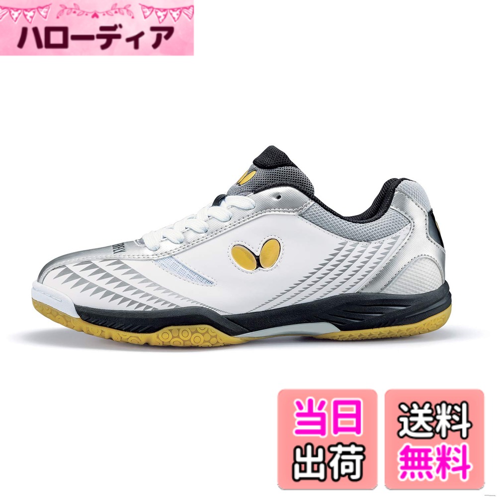 【送料無料】バタフライ(Butterfly) メンズ レゾラインシューズ 色：ホワイト シルバ、サイズ：23.5 cm