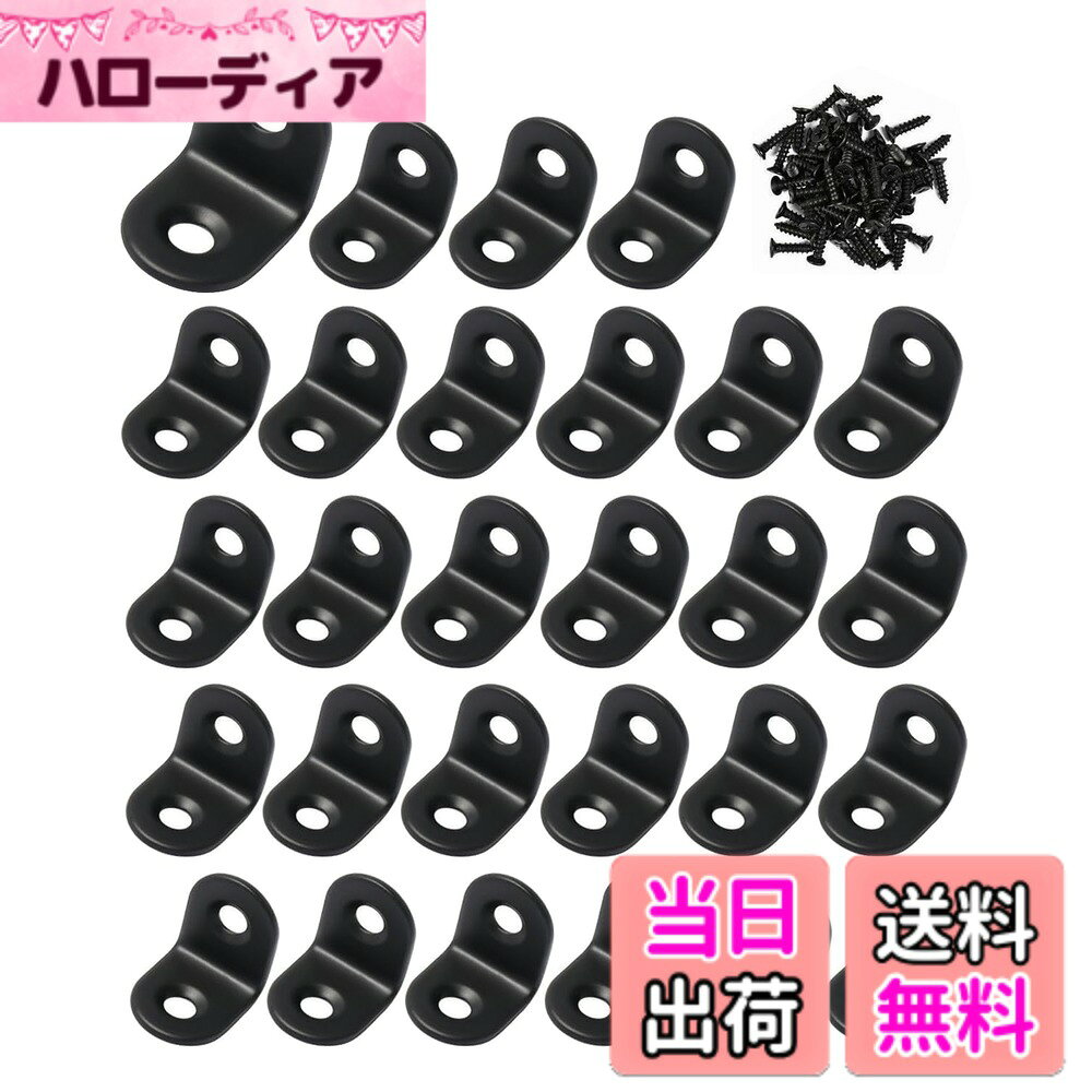 商品情報商品の説明小型L字金具で、家具補強やDIYをもっと手軽に 本商品は、**L字金具（20x20x16mm）**を採用した、小型サイズのアングルブラケットセットです。 棚板や家具の角部、細かな接合部の補強など、日常的なDIYやメンテナンス用途に使いやすい設計です。 L字金具をお探しの方に、サイズ感・数量・使い勝手のバランスを考慮した実用的なセット内容となっています。 20x20x16mm｜細かい箇所にも使いやすい小型サイズ コンパクトなサイズのL字金具は、 ・棚や収納家具の角部 ・小型家具や木製パーツの接合 ・DIY作品の補強パーツ など、限られたスペースでも扱いやすいのが特長です。 大きすぎないサイズ感のため、仕上がりの見た目を損ねにくく、家具やインテリアになじみやすい設計です。 90度アングル構造｜ズレを抑えた固定をサポート 直角90度のアングル形状により、部材同士を合わせやすく、 接合時のズレを抑えながら固定しやすい構造です。 L字金具として基本的な形状を採用しており、 家具補強・棚の固定・DIY制作時の接合金具として幅広く活用できます。 ステンレス製｜日常使用を考えた素材選定 ブラケット本体・付属ネジともにステンレス素材を使用。 屋内使用はもちろん、湿気が気になる場所でも使いやすい素材構成です。 ※使用環境や条件により経年変化が生じる場合があります。 28個セット＋ネジ60本｜まとめ作業にも対応 ・L字金具 x 28個 ・専用ネジ x 60本 複数箇所の補強や、まとめて作業したい場合にも対応できるセット内容です。 追加購入の手間を減らし、作業効率を考慮しています。 シンプル施工｜DIY初心者にも使いやすい ドライバーで締めるだけの簡単取り付け。 ネジはブラケットと色味を揃え、仕上がりもすっきりとした印象に。 DIY初心者の方や、日常的な家具補修を行いたい方にも扱いやすいL字金具です。 商品仕様 商品名：L字金具（アングルブラケット） サイズ：20x20x16mm 数量：28個セット 付属品：専用ネジ 60本 材質：ステンレス カラー：ブラック 用途例：家具補強、棚固定、DIY、接合補助 など よくある質問 Q1：このL字金具はどんな用途に使えますか？ A：棚板や家具の角部補強、小型家具の接合、DIY制作など、日常的な補強・固定用途にお使いいただけます。 Q2：屋外でも使えますか？ A：ステンレス素材を使用しており、屋内外どちらの使用にも配慮しています。使用環境により状態は異なります。 Q3：ネジは付属していますか？ A：はい。L字金具28個に対し、専用ネジ60本が付属しています。 Q4：DIY初心者でも取り付けできますか？ A：ドライバーで締めるだけのシンプルな構造のため、DIY初心者の方にも扱いやすい設計です。 Q5：サイズはどのくらいですか？ A：1個あたり20x20x16mmの小型サイズです。細かい箇所にも使いやすいサイズ感です。主な仕様 【L字金具・小型で使いやすい定番サイズ】 20x20x16mmのコンパクトなL字金具を採用。棚板・家具の角部・接合部の補強など、細かい箇所にも使いやすく、DIYや日常メンテナンスに幅広く対応します。【90度アングル設計・安定した固定をサポート】 直角90度のL字形状により、部材同士を合わせやすく、接合部のズレを抑えた固定がしやすい設計。家具補強や小物DIYの基本パーツとして扱いやすいL字金具です。【ステンレス製・屋内外で使いやすい素材】 ブラケット本体・付属ネジともにステンレス素材を使用。室内はもちろん、湿気が気になる場所でも使いやすく、日常用途に配慮した素材構成です。【28個セット・ネジ60本付きでまとめて施工】 L字アングルブラケット28個と専用ネジ60本をセット。複数箇所の補強やまとめ作業にも対応でき、追加部品の用意を減らせます。【DIY初心者にも扱いやすいシンプル施工】 ドライバーで締めるだけのシンプルな取り付け方法。ネジはブラケットと色味を揃えており、見た目にもなじみやすく、初めてDIYに挑戦する方にも使いやすい仕様です。