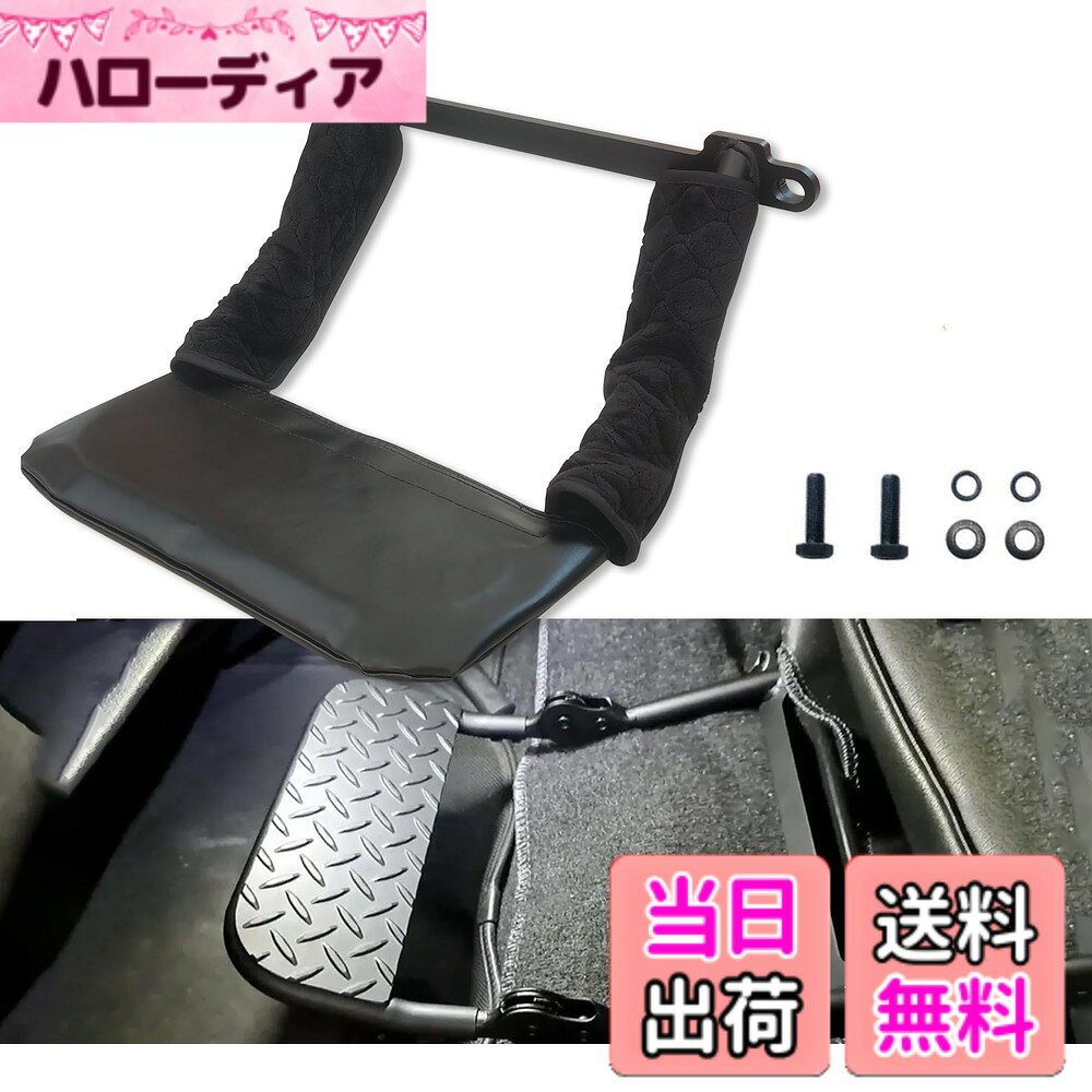 商品情報 商品の説明 主な仕様 【角度調整可能】折りたたみ式フットレスト、フットレストはラチェットギアになっており、助手席に座ったまま足で押し上げることで高さと角度を調整できます。最も快適な角度を見つけて、最後のレベルは折りたたみ可能です。使いやすく、前席乗員の重心が分散されるので疲れにくく、長距離移動にも便利です。金属製なので鋭利になるため、衣類の汚れ防止と怪我の防止のためにパッドで覆いました。【旅行の疲れを軽減】車のシートが高く、床に手が届きにくいので、長距離運転中に助手席に座るのは疲れます。ハイエースのフットペダルは、フットペダルを最適化することでこの問題を解決し、足の滑りや疲労を軽減し、長距離運転に非常に適しています。【折りたたみと収納】フットレストプラットフォームを内側に折りたたんで折りたたんだ後閉じる限り、前部のグローブボックスに干渉せず、後部のボンネットも邪魔にならずに簡単に開閉できます。 収納状態はコンパクトで乗車時の足元スペースの邪魔になりません。 助手席に座ったまま簡単に広げて収納できます。 収納時に邪魔にならず、車内のエアコンの給気にも影響を与えないので使いやすいです。【取付簡単】ボルトオンで固定、取り付けが簡単，多段階調節のラチェットの部分もしっかりしていて、足を乗せても安心できる。ハイエース、レジアスエース、200系の助手席用で1型-7型対応の足置き・フットレストです。 # 【送料無料】COBIVI ハイエース 200系1-6型に対応するフットレスト 折り畳めるフットレスト 運転席フットレスト 色：黒、サイズ：M 長時間の運転は、体に様々な負担をかけてしまいます。特に助手席での移動時、足を置く場所がないと、体勢が苦しくなることが多いのではないでしょうか？この悩みに共感する方は多いでしょう。運転中の快適さを求めるお客様に、COBIVIのフットレストをご紹介いたします。 この商品は、ハイエース200系1-6型に対応し、折り畳みが可能で便利です。特に長距離運転時にこそ、その真価を発揮します。高さと角度の調整が可能なので、ご自身に最も合った位置に設定できます。この機能により、運転中の疲労軽減が期待されます。 快適さを追求する方々にとって、このフットレストは欠かせないアイテムになることでしょう。ぜひ、ご検討ください。 ## 折りたたみ式フットレストの特徴 COBIVIのフットレストは折りたたみ式で、その便利さが際立ちます。ラチェットギアを備えた構造で、助手席に座ったままでも簡単に高さと角度を調整できます。これにより、さまざまな体型や好みに応じた使い方が可能です。 例えば、パートナーや友人が運転しているときにも、その場で調整して快適な姿勢を保つことができます。特に高いシートの車両では、足を自然に伸ばせないことが多く、これが疲れを感じる原因です。フットレストを使用することで、足元に自由なスペースを確保でき、運転中に感じるストレスを軽減することが期待できます。 また、フットレストの素材にもこだわりました。金属製の本体にパッドが施されており、鋭利さが抑えられています。これにより、衣類の汚れや怪我のリスクを軽減します。安心して使用できるデザインです。 コンパクトに折りたたむことができるので、不要なときは簡単に収納できます。運転席のスペースを圧迫することなく、常にスッキリとした車内を保てるのも大きなポイントです。移動のストレスを減らし、快適なドライブをサポートします。 ## 旅行疲れを軽減する利点 長距離の移動は、どんな人にとっても体に負担をかけます。特に助手席に座ると、足をどうしたらよいか悩んでしまうことが多いかと思います。その気持ち、非常によく理解できます。そこでCOBIVIのフットレストが役立ちます。 このフットレストは、通常のフットペダルを最適化してくれるため、足の滑りや疲労を軽減します。運転中にしっかりと足を支えることで、快適さが増し、長距離運転が楽になります。友人や家族との旅行中、長時間の運転にストレスを感じなくなる理由はここにあります。 実際に使ってみると、一般的なフットレストと比べてもその違いが分かります。調整機能を使えば、最もリラックスできる姿勢を見つけることが可能です。各運転者に合った角度と高さを容易に設定でき、これが旅の疲れを大いに軽減します。 また、フットレストを使うことで体の重心が分散され、体全体の疲労感が軽減されることも報告されています。疲れを感じる時間を短縮でき、より快適な移動を楽しむことができるのです。これによって、ドライブがより充実したものになるでしょう。 ## 使い方と取り付けの簡便さ COBIVIのフットレストは、取り付けも非常に簡単です。ボルトオン方式が採用されているため、手間いらずで固定できます。特に、フットレストの多段階調整ラチェットがしっかりしているので、安心して使用できます。これらの特長により、使い方がとてもわかりやすく、初めて使用する方でもすぐに慣れることができるでしょう。 一般的なフットレストと比べても、取り付け時間は圧倒的に短いです。一度取り付けてしまえば、後は簡単に調整ができ、助手席に座ったままでも簡単に利用できます。この点も多くのユーザーに好評を得ている理由の一つです。 車内のスペースを考慮して設計されているため、他の装置に影響を及ぼすことも少なく、安心してご使用いただけます。収納時も場所を取らないため、「取り出すのが面倒」と感じることがありません。特に、家族旅行や友人との長距離移動時に、その便利さを実感するでしょう。 フットレストを使って快適な移動を実現し、あなたのドライブ時間をより充実したものにしてください。さまざまな機能を備えたこの商品は、運転時に軽やかさを与えてくれることでしょう。 ## 購入に関する注意点とサポート 購入時には、商品の適合車種やサイズを必ず確認することが重要です。特に、ハイエースの200系に特化した設計となっていますので、それ以外の車両では使えない場合があります。ご自身の車に合った商品かどうか、しっかりと確認してください。 また物理的な製品のため、取り扱いには細心の注意を払ってください。取り付けや使用中に不具合を感じた場合には、すぐに取り扱い説明書を参照疎かせず、必要に応じてサポートチームに問い合わせてください。 最後に、このフットレストは長時間の運転を快適にしてくれる強力なパートナーです。特に旅行や出張などで多くの時間を車内で過ごす方には、ぜひおすすめいたします。自分自身の健康を考えた時、この商品を選ぶ価値があることでしょう。快適さを手に入れ、毎日の移動をもっと楽しんでください。 ## まとめ - COBIVIのフットレストは折りたたみ式で便利。 - 高さ・角度調整が可能で快適さが向上。 - 旅行時の疲れを軽減するために設計されている。 - 簡単に取り付け・収納ができ、使いやすい。 このフットレストを使って、快適なドライブ体験を手に入れましょう！