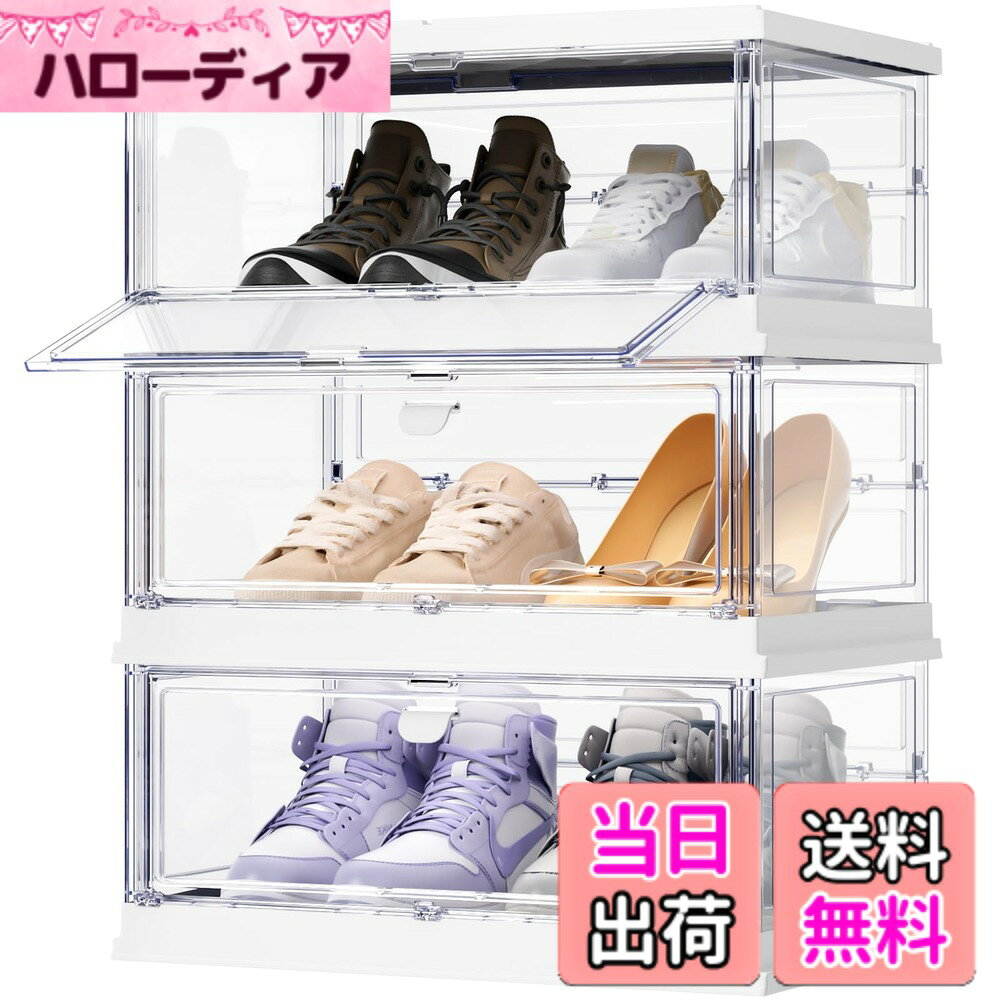 商品情報商品の説明主な仕様 【省スペース折りたたみ設計】3段一体型折りたたみ設計で、工具不要で簡単に展開できます。積み重ね可能なモジュール設計は、スペースを有効に活用し、限られたスペースで効率的に靴収納や下駄箱として利用できます。【透明な磁気ドア】透明デザインにより、シューズボックスの内部が一目でわかります。マグネット式ドアと前開き構造により、スムーズな開閉が可能で、簡単に取り出せる上に、ほこりを防ぎ、清潔に保ちます。このシューズボックスは収納棚 扉付きで、玄関 収納にも最適です。【大容量で大きめ靴も収納】従来の靴箱よりも高さと幅が広がり、大型スニーカーも楽に収納できます。2-3足の靴を同時に収納でき、個人のコレクションや家族全員のニーズを満たすスニーカーボックスです。【多機能収納】これは単なるシューズボックスではなく、多機能な収納ボックスです！前開きドア設計により、衣類やタオルなどの収納も簡単で、寝室やリビングなど様々な場所で活用できるショーケースとしても使えます。家庭に便利さと整理整頓をもたらします。【多サイズ積み重ね自在】シューズボックスはM・Lサイズに対応し、内蔵の凹み設計により、積み重ね時の安定性を確保しています。異なるサイズの靴箱を組み合わせたり、さまざまなスペースで柔軟に使用でき、安定した靴箱 収納を実現します。また、折り畳み式の収納ボックスとしても便利です。